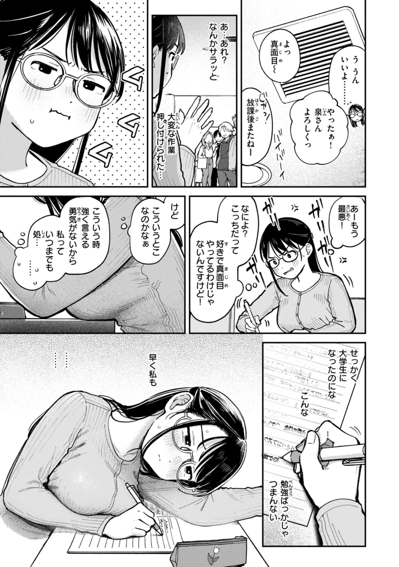 หน้า 9