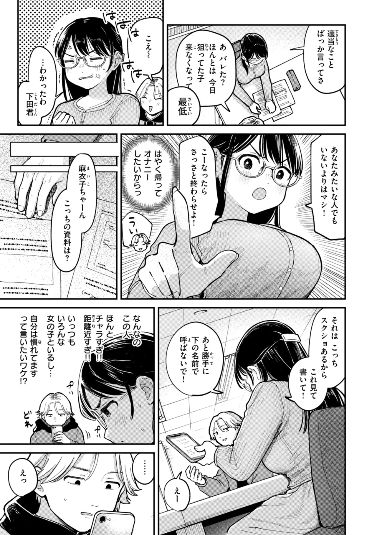 หน้า 11