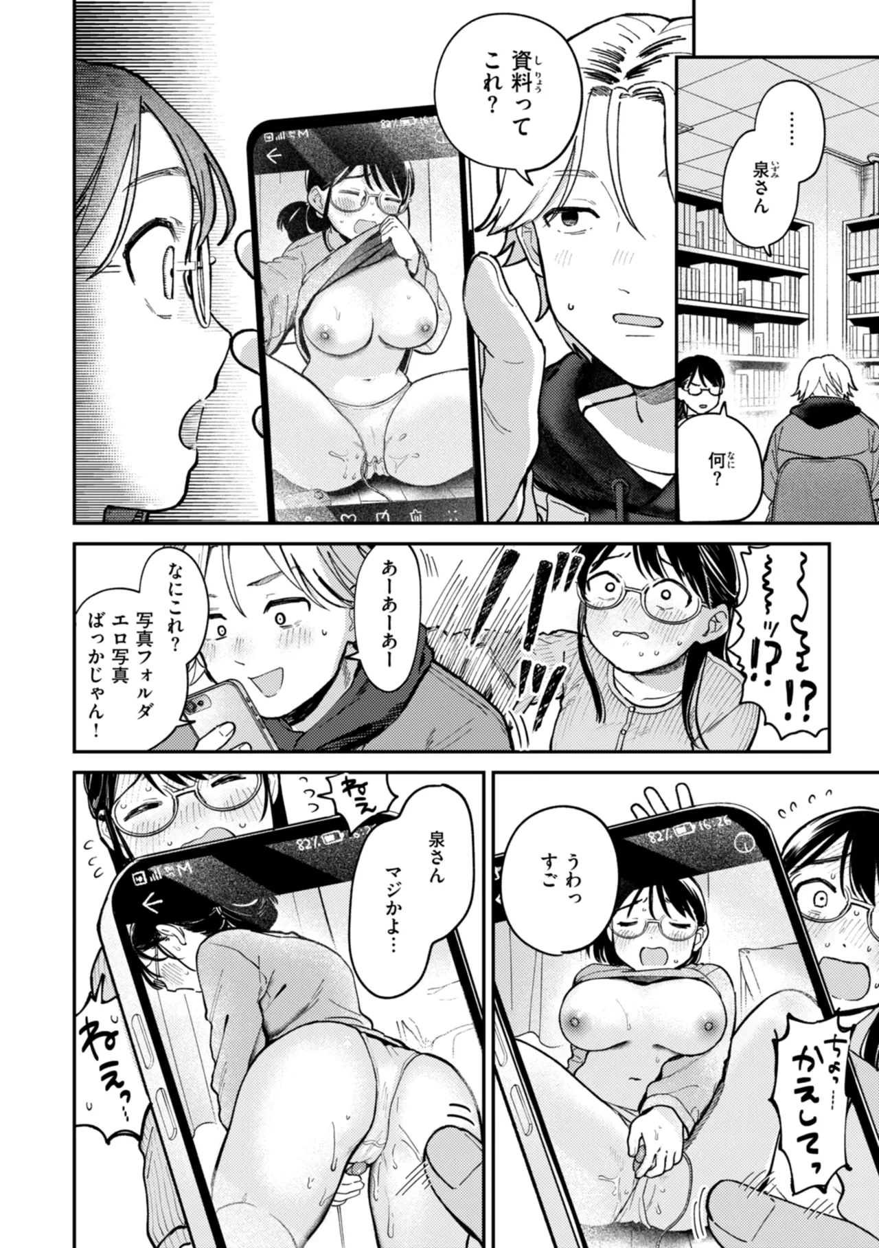หน้า 12