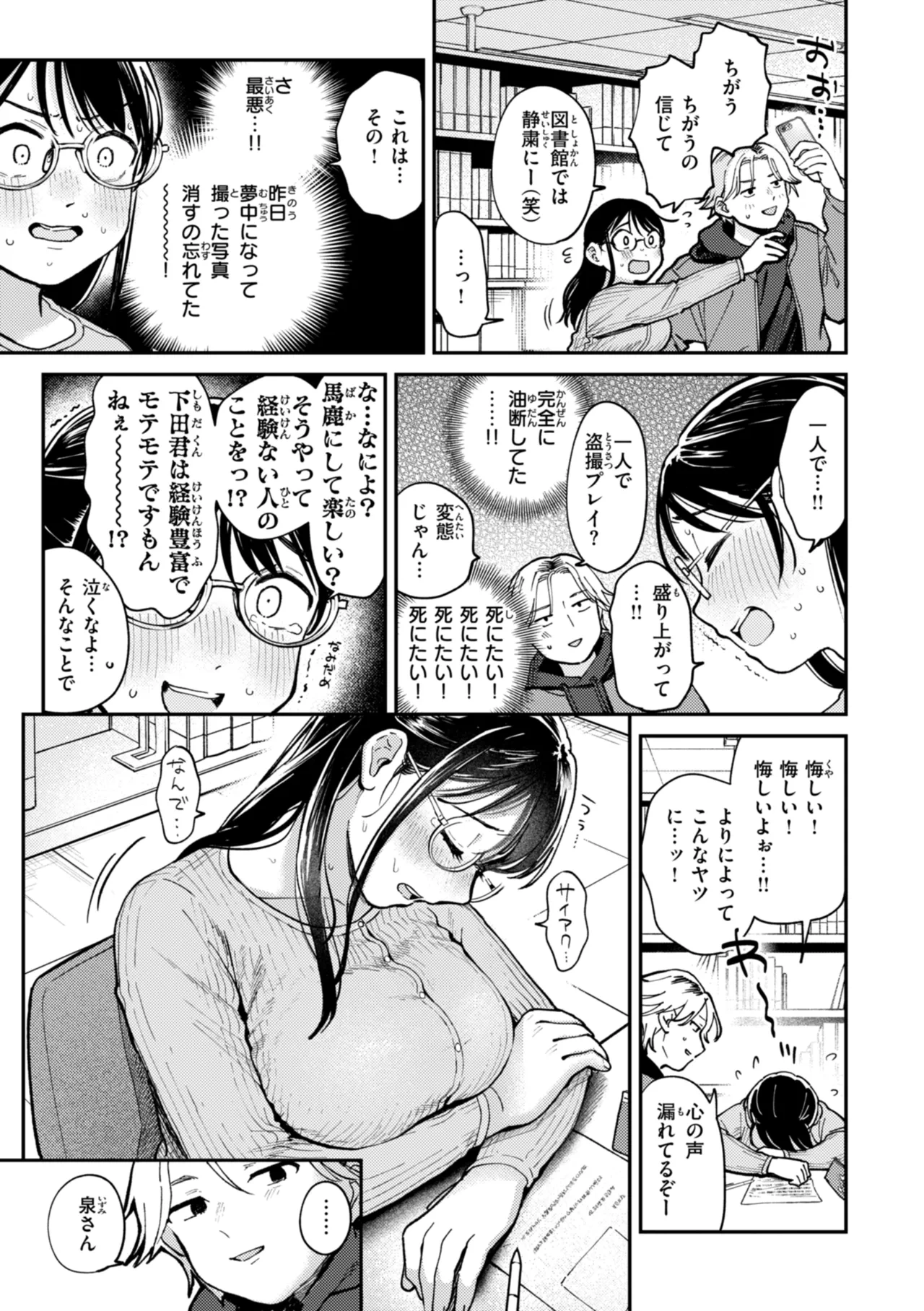 หน้า 13