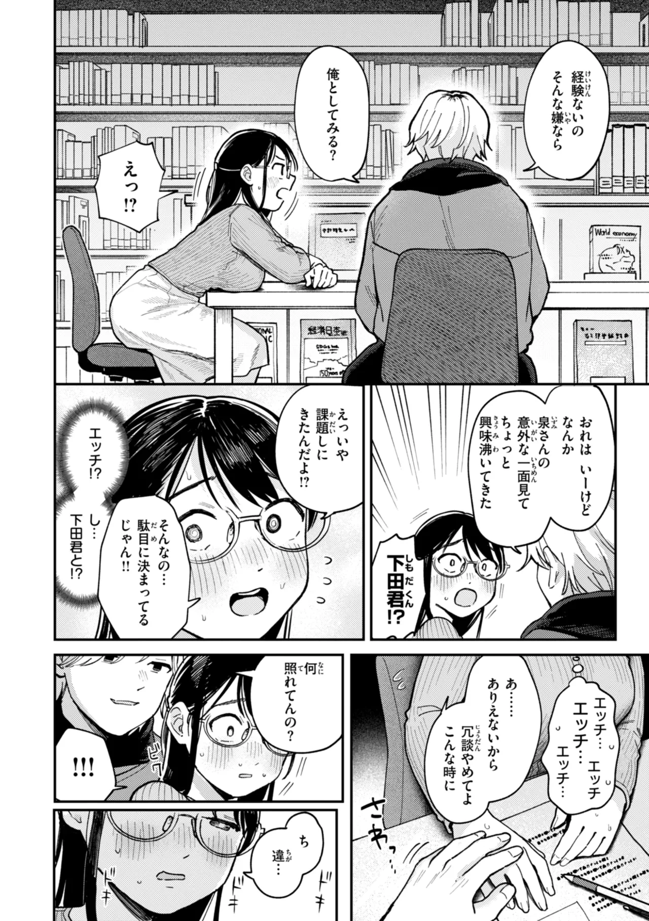 หน้า 14