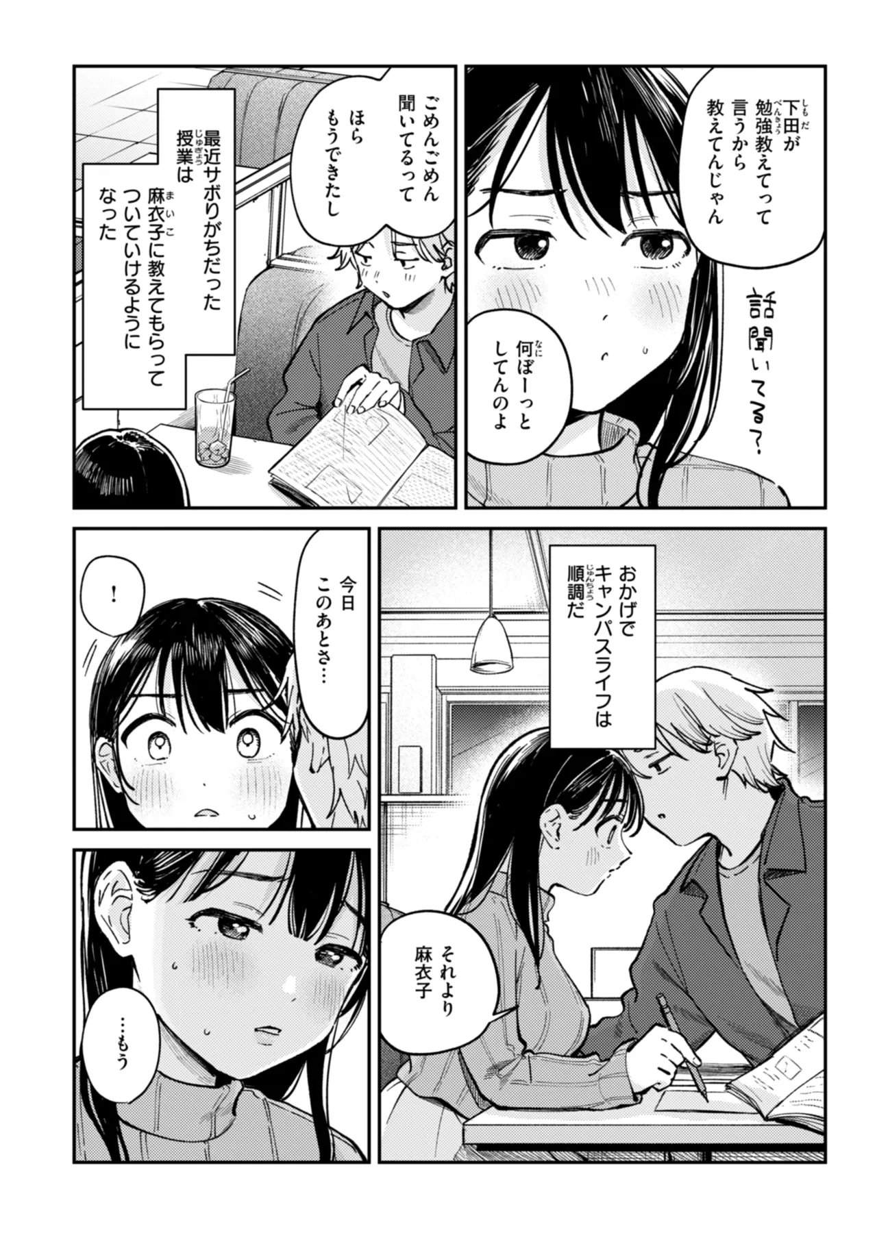 หน้า 30