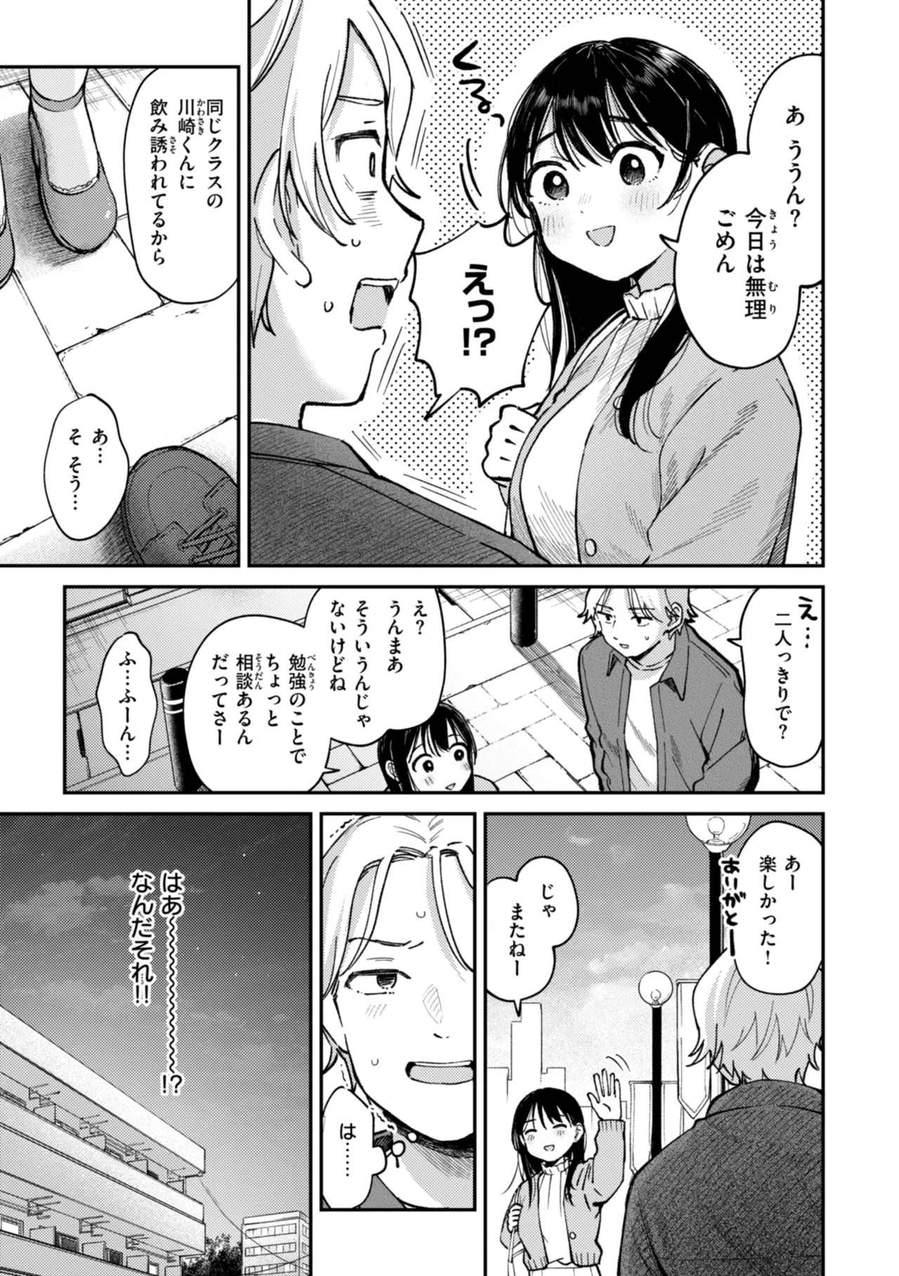 หน้า 37