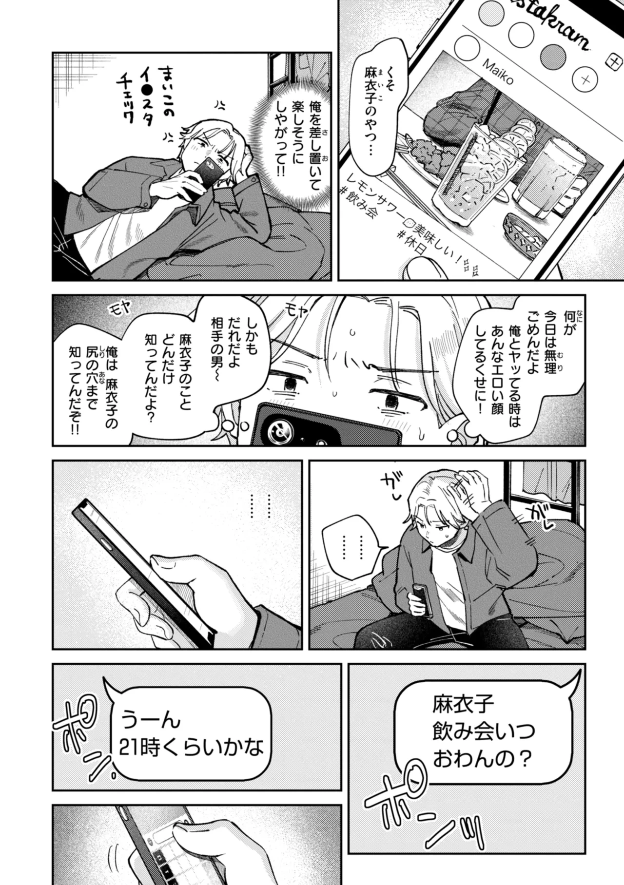 หน้า 38