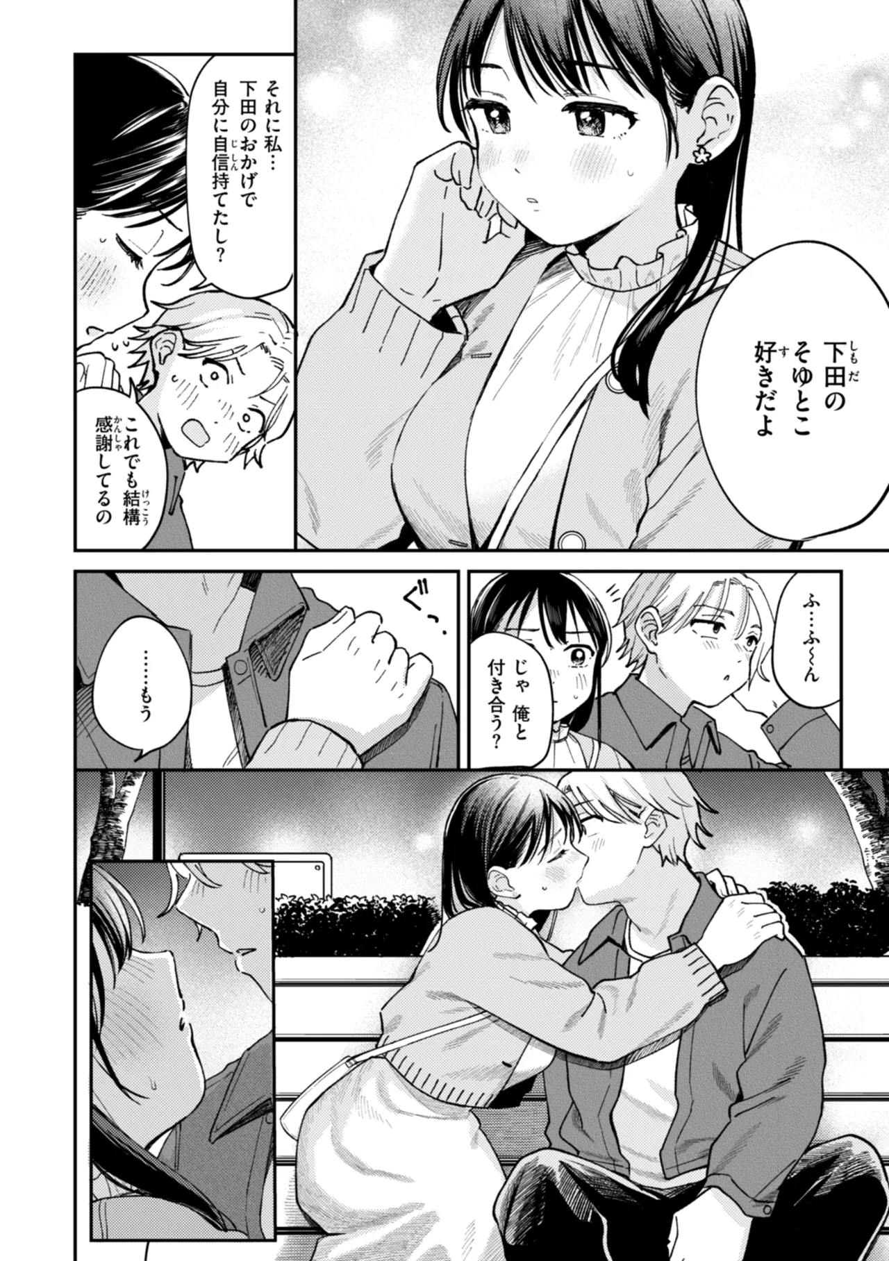 หน้า 42