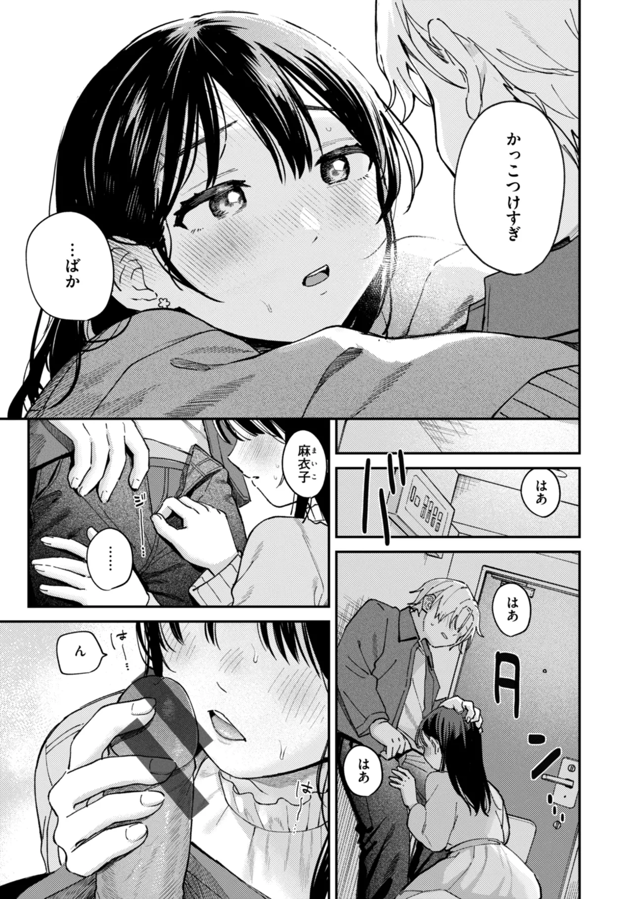 หน้า 43