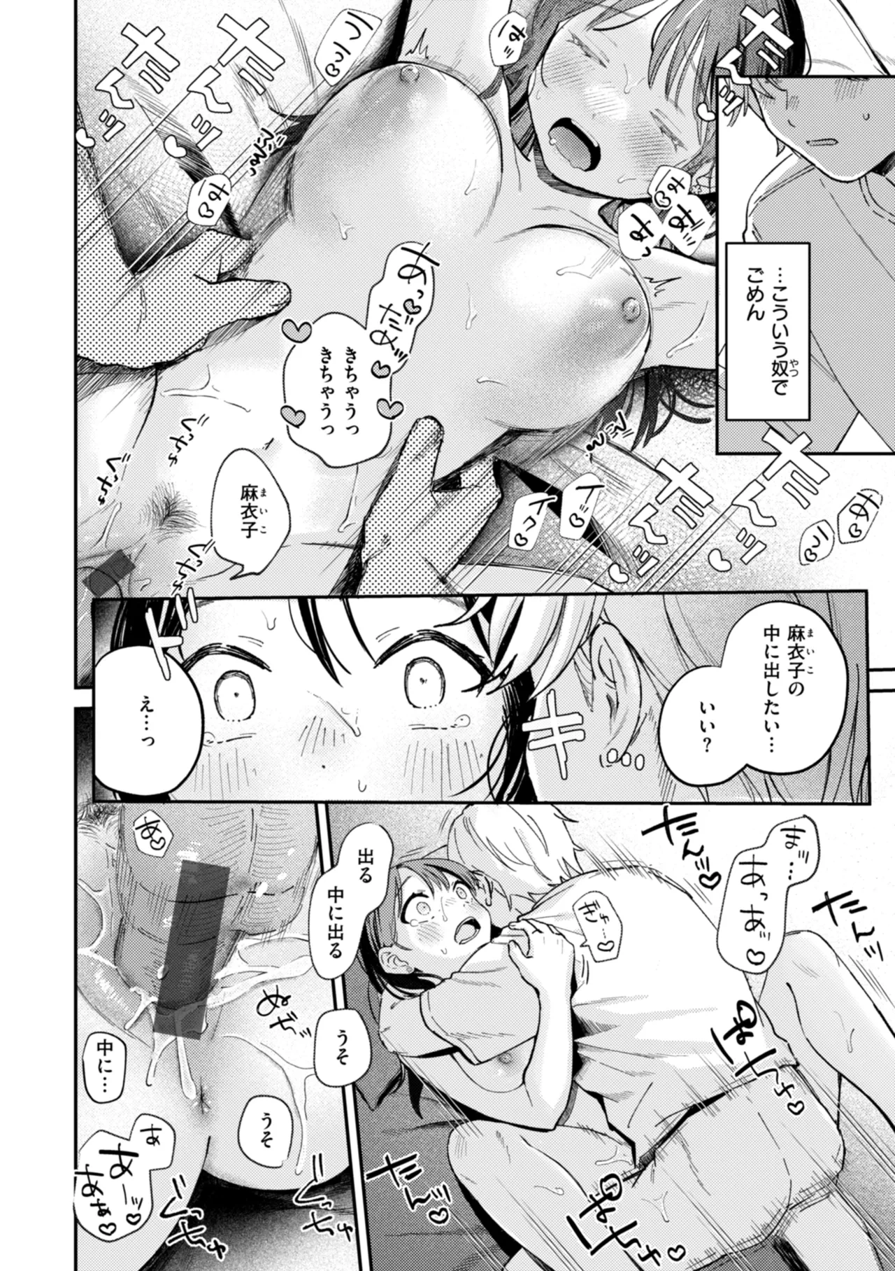 หน้า 50
