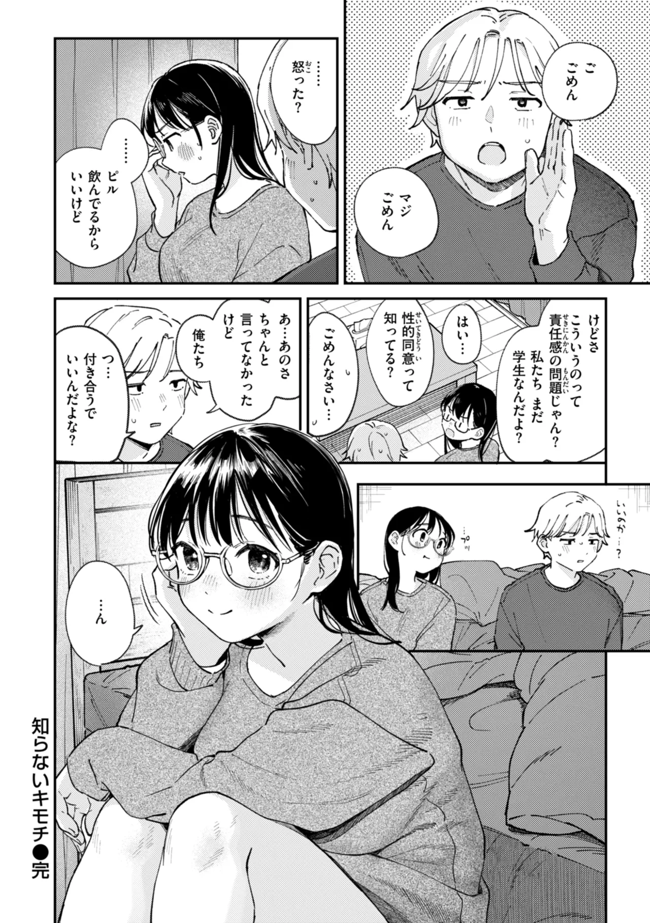 หน้า 52