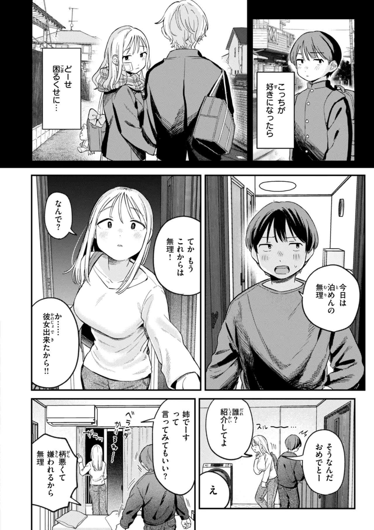 หน้า 58