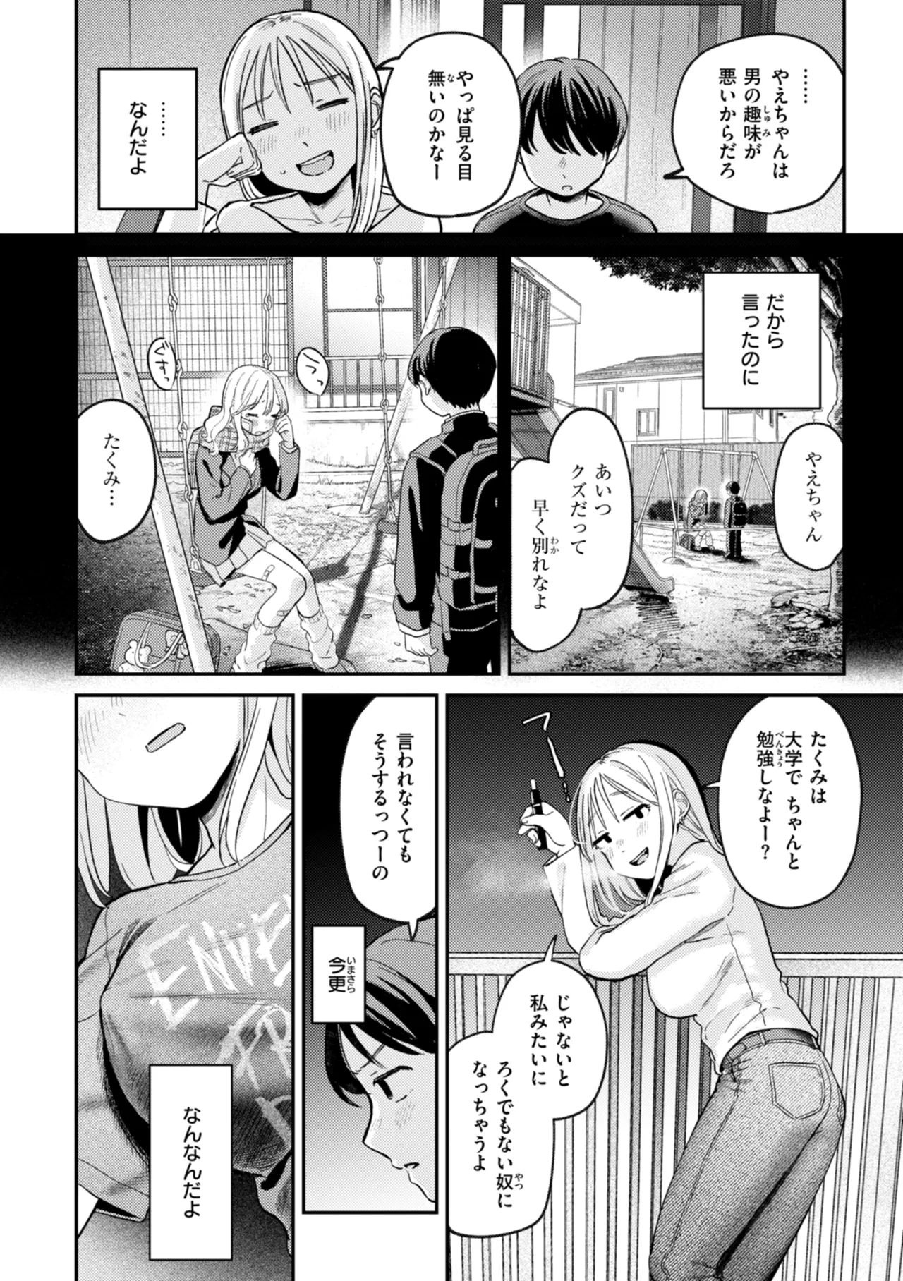 หน้า 60
