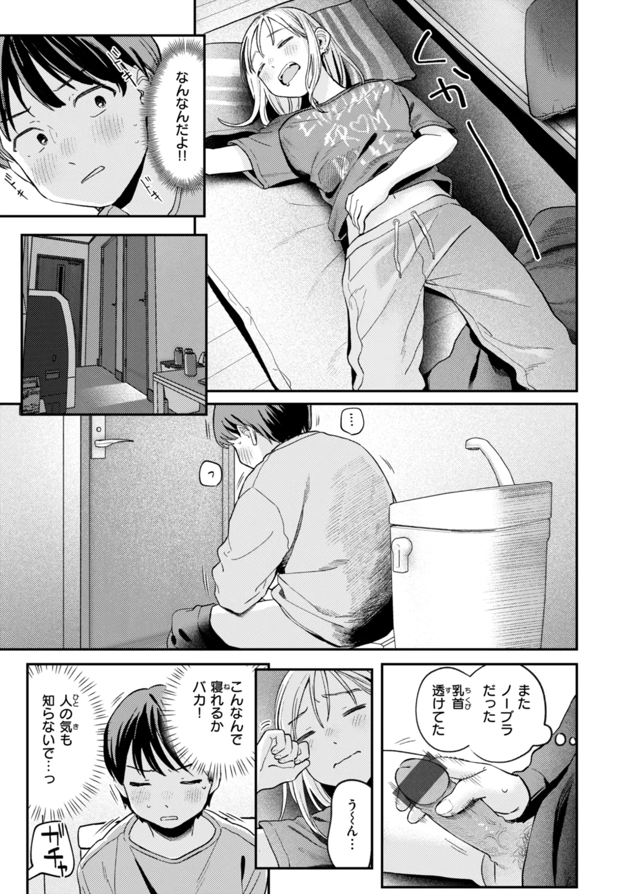 หน้า 61