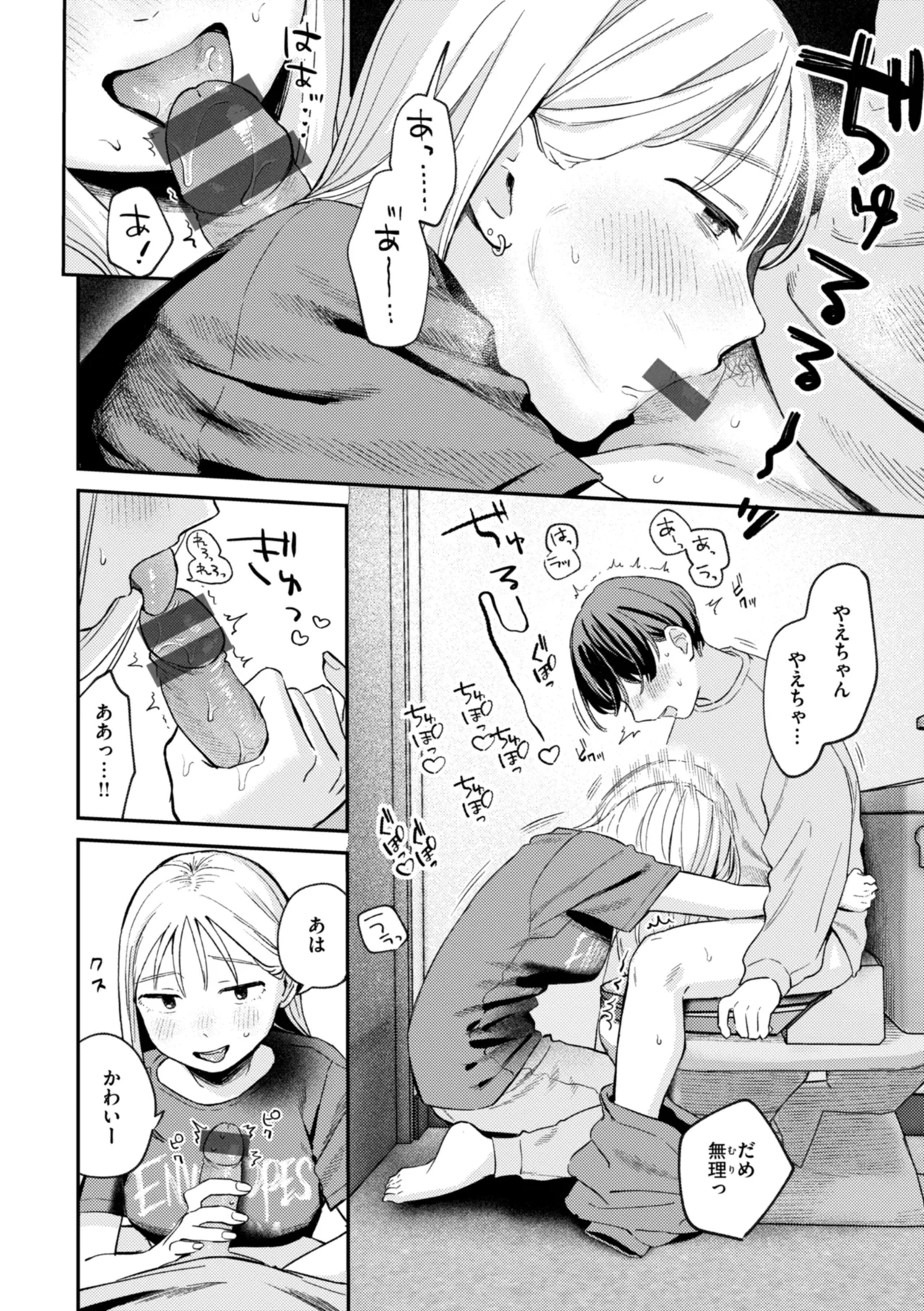 หน้า 64