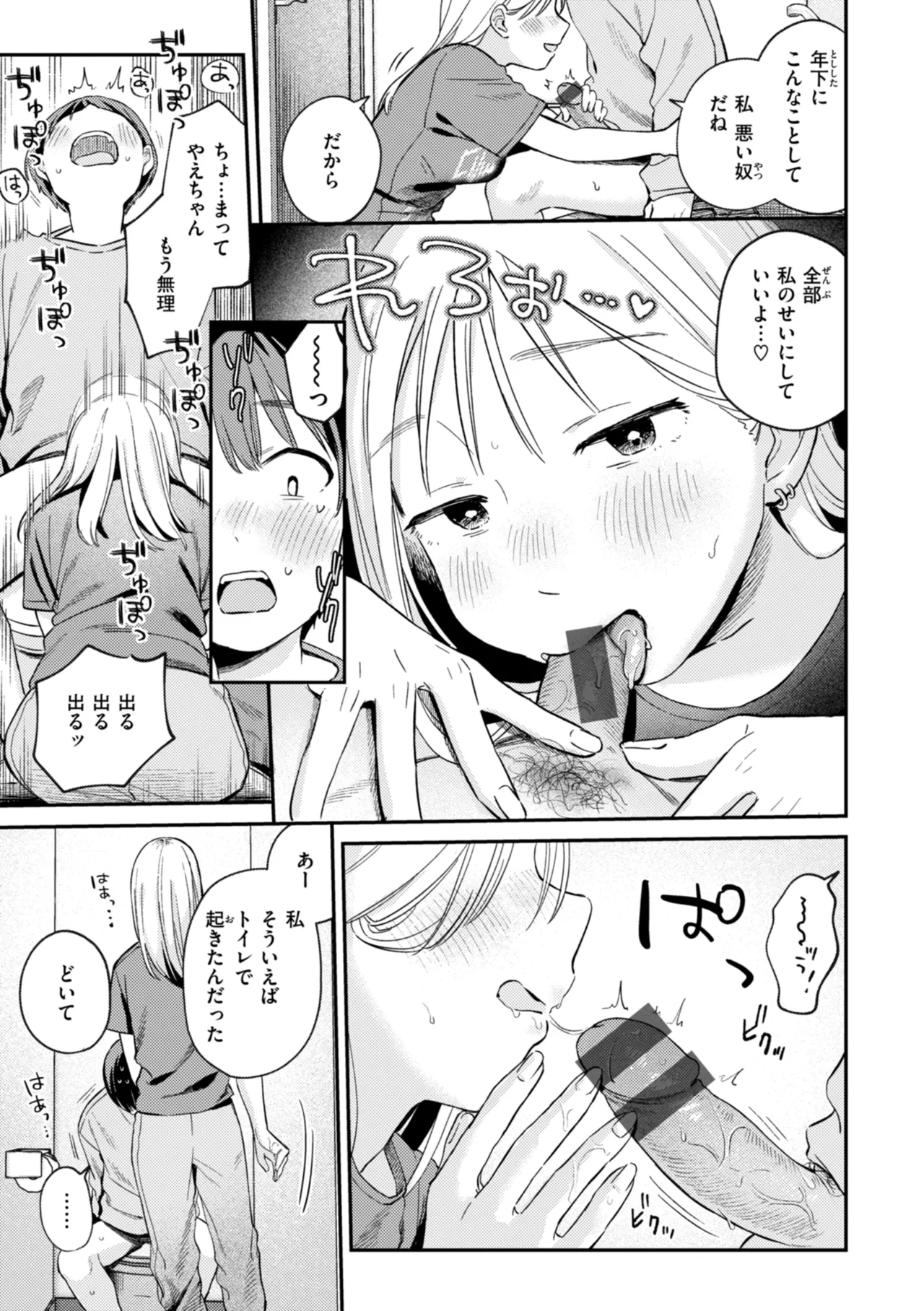 หน้า 65