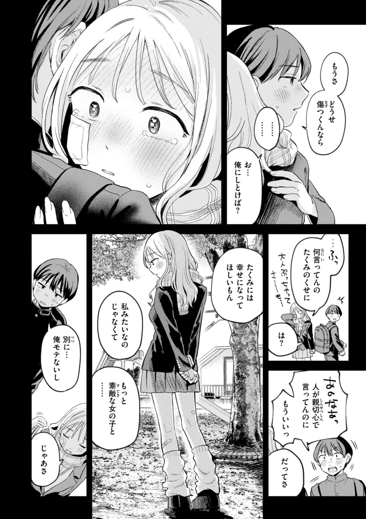 หน้า 72