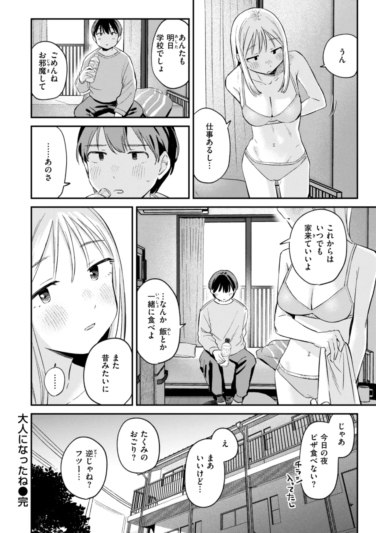 หน้า 78