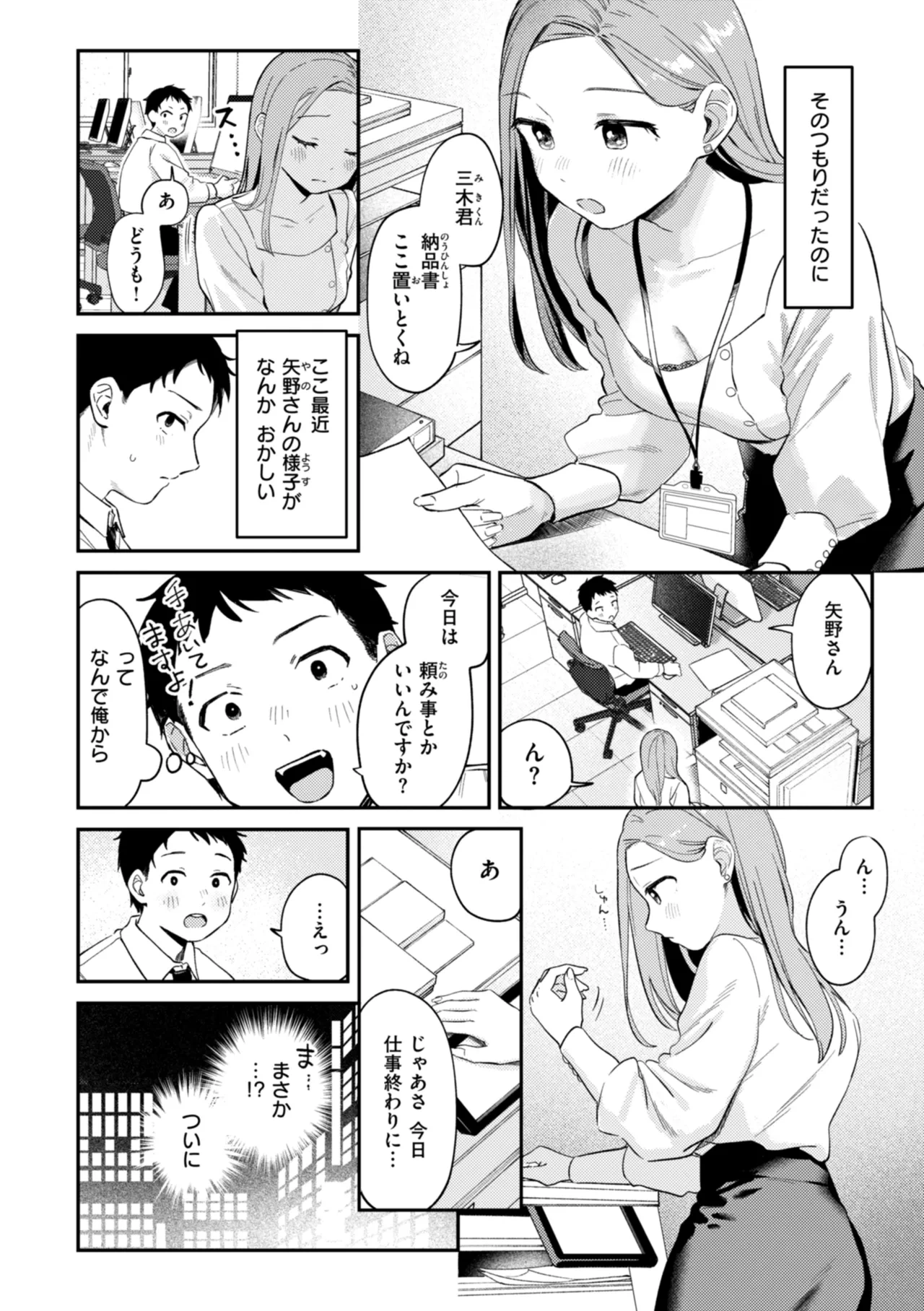 หน้า 82