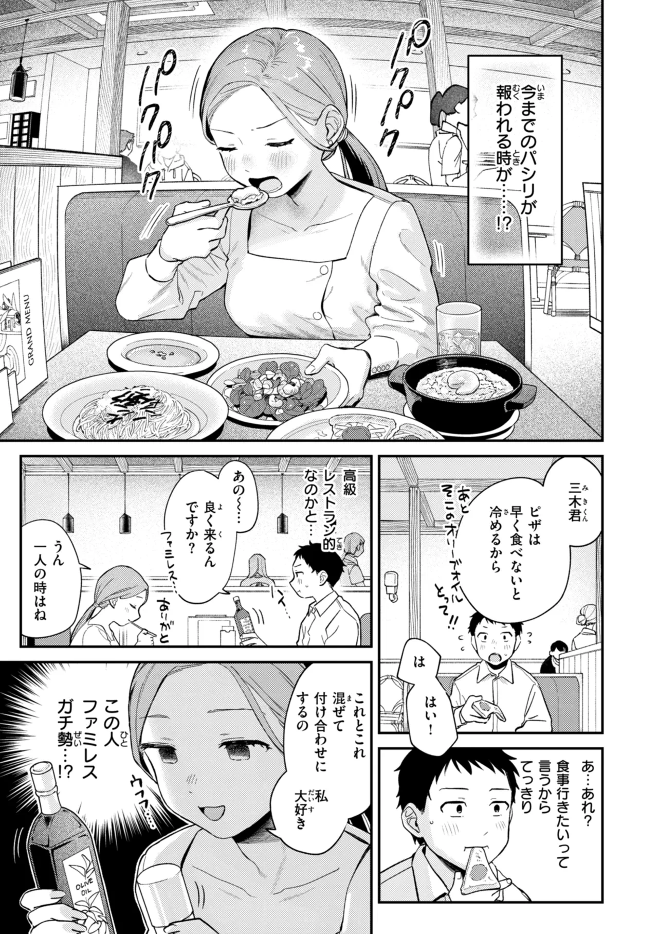 หน้า 83