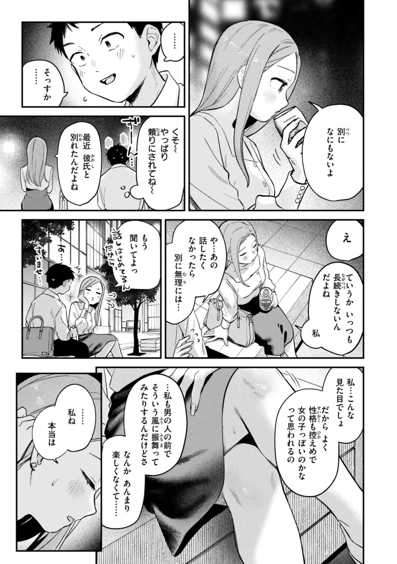 หน้า 85