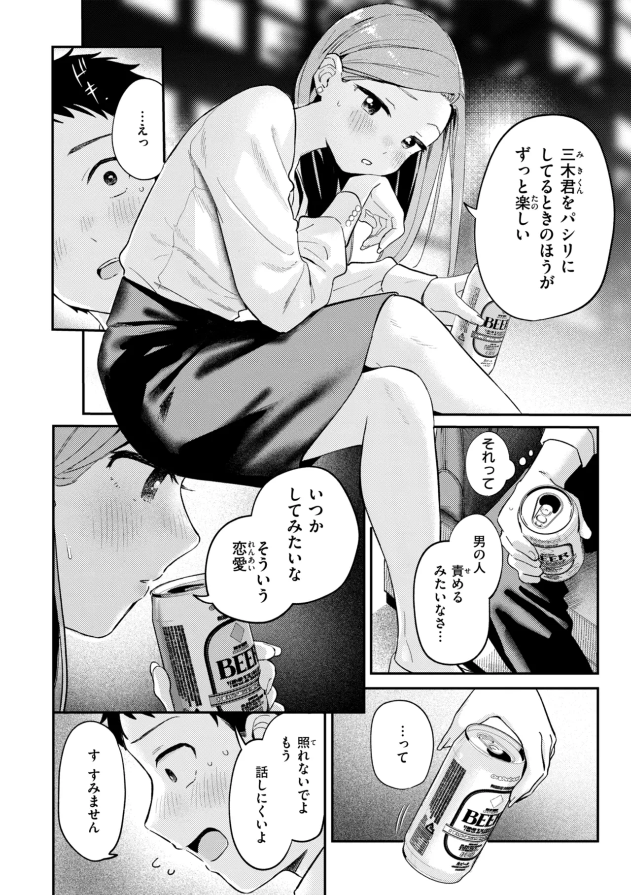 หน้า 86