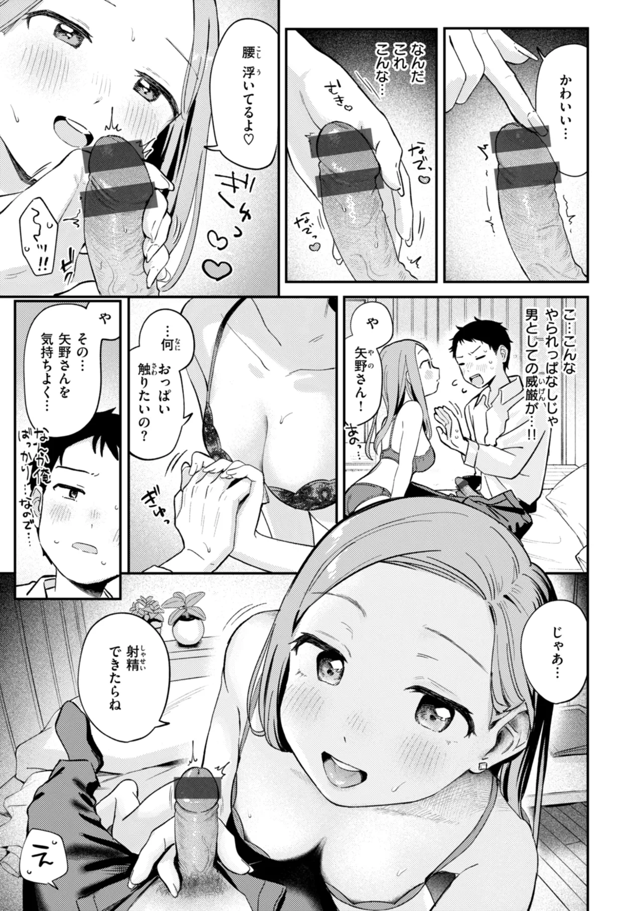 หน้า 91
