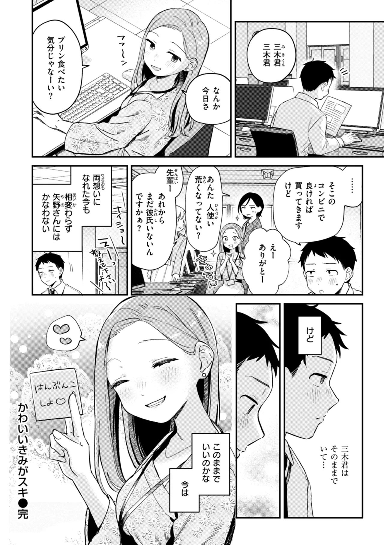 หน้า 102