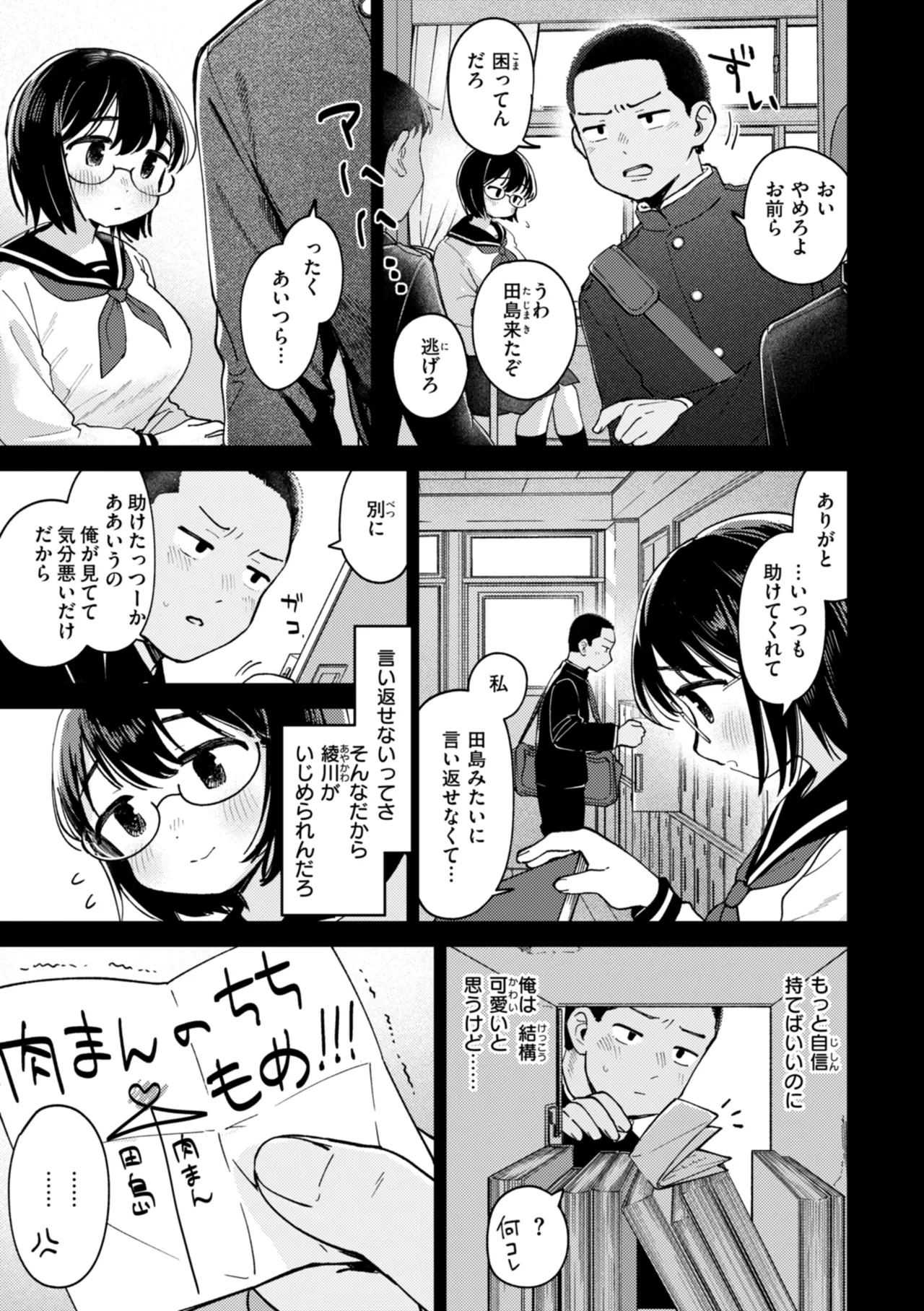 หน้า 105