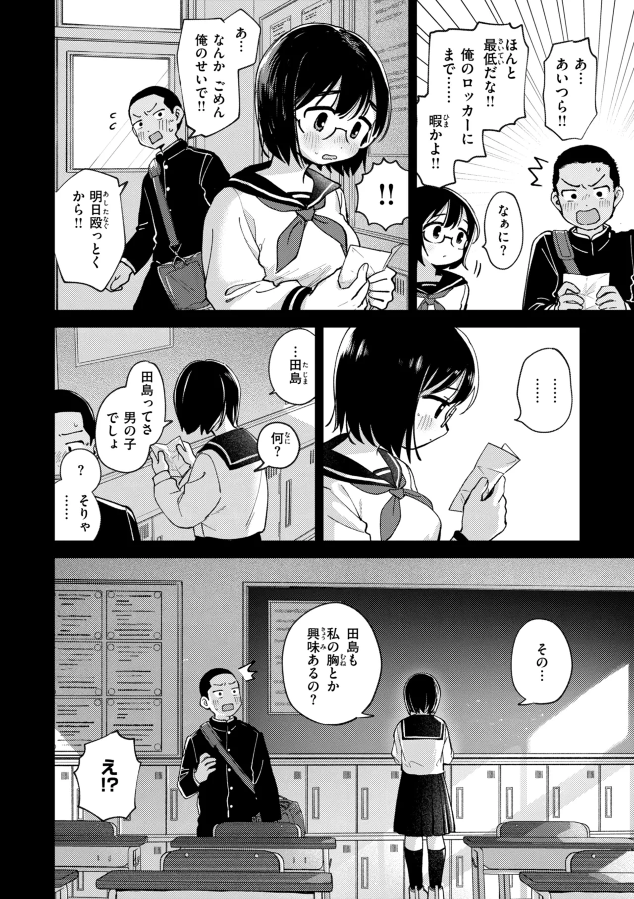 หน้า 106