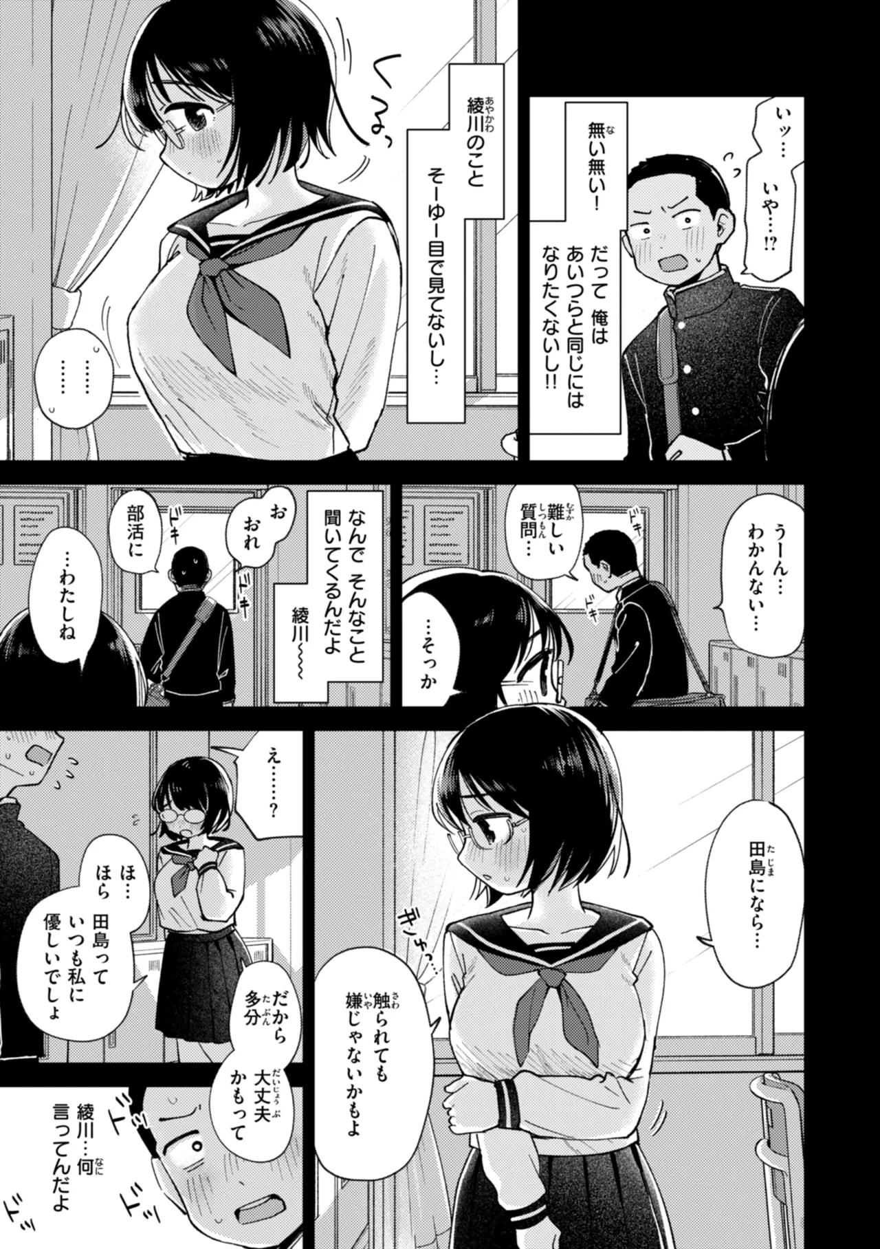 หน้า 107
