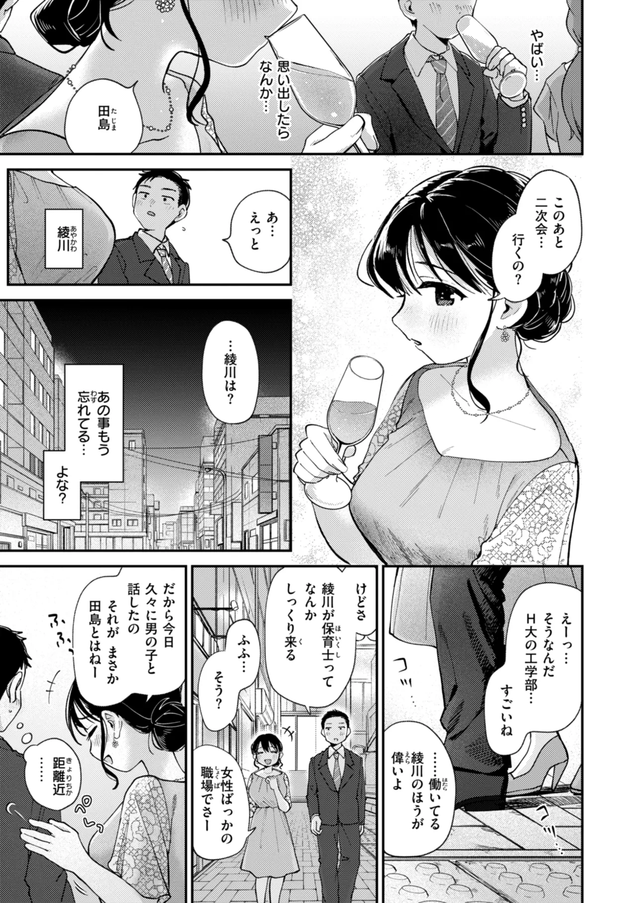 หน้า 109