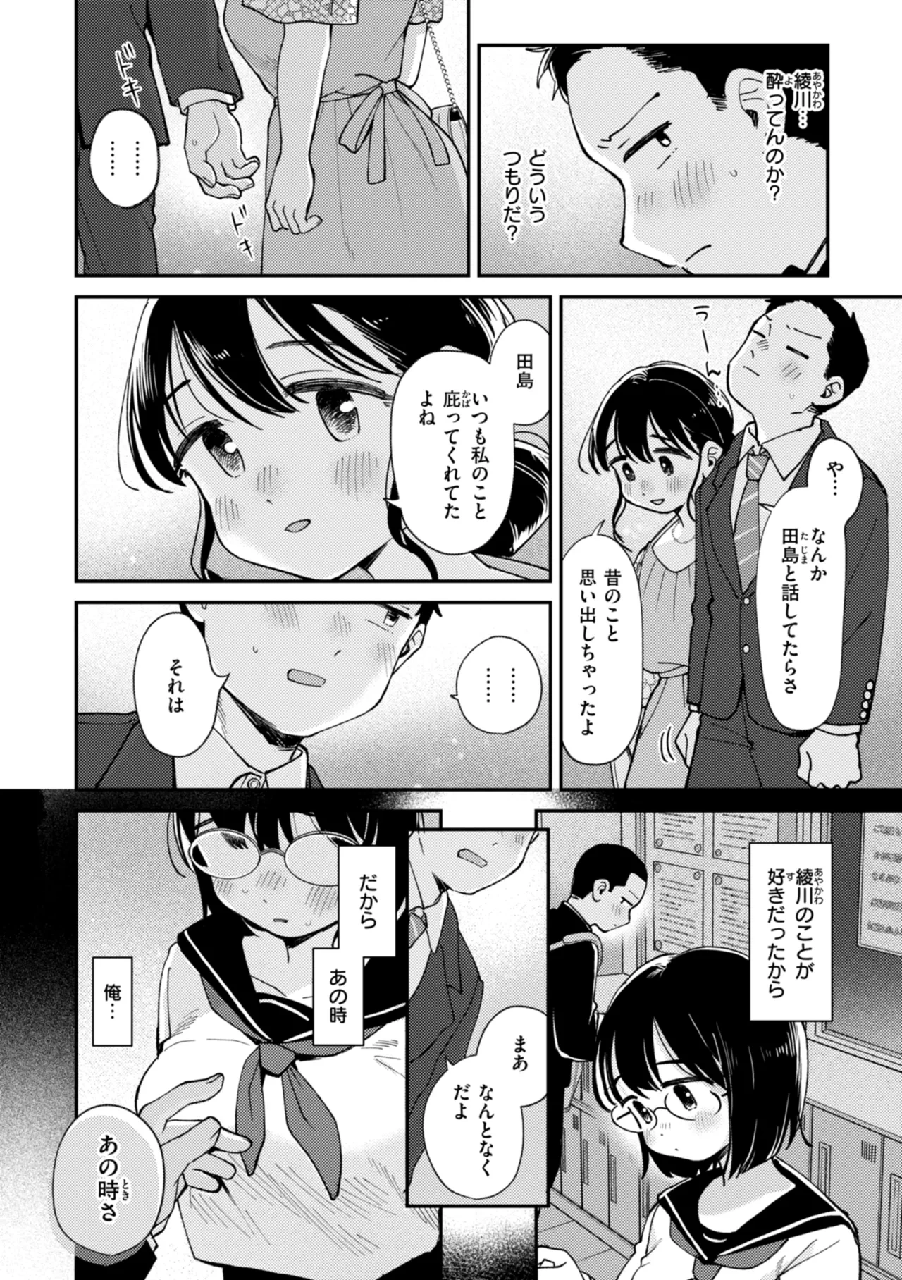 หน้า 110