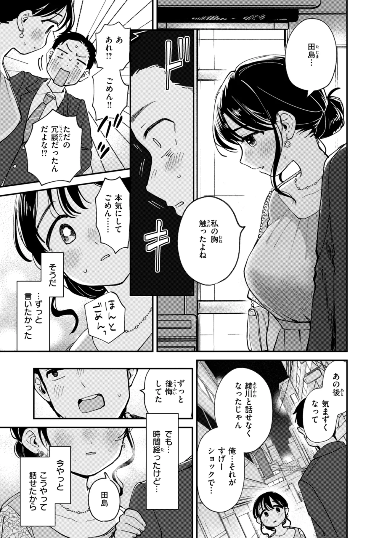 หน้า 111