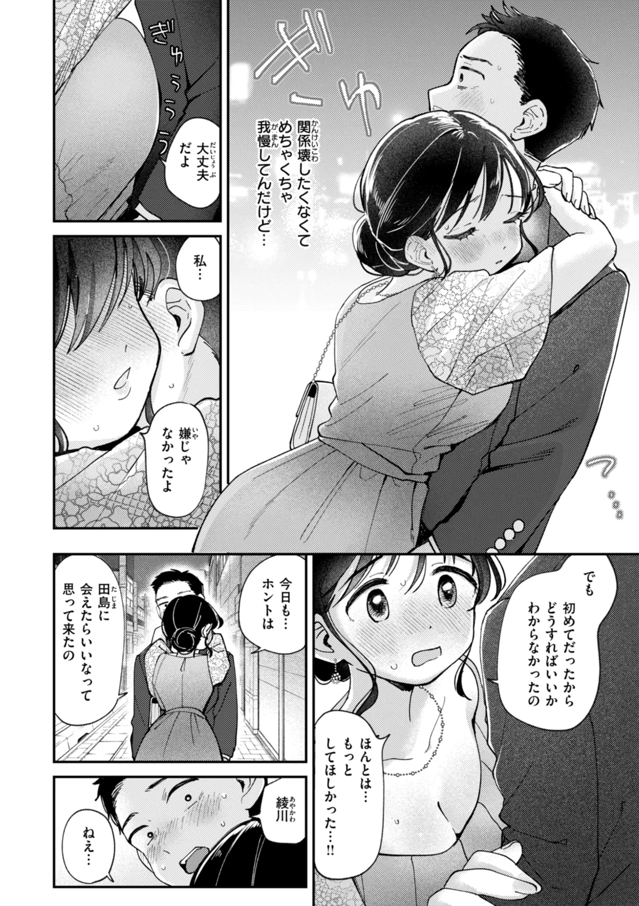 หน้า 112