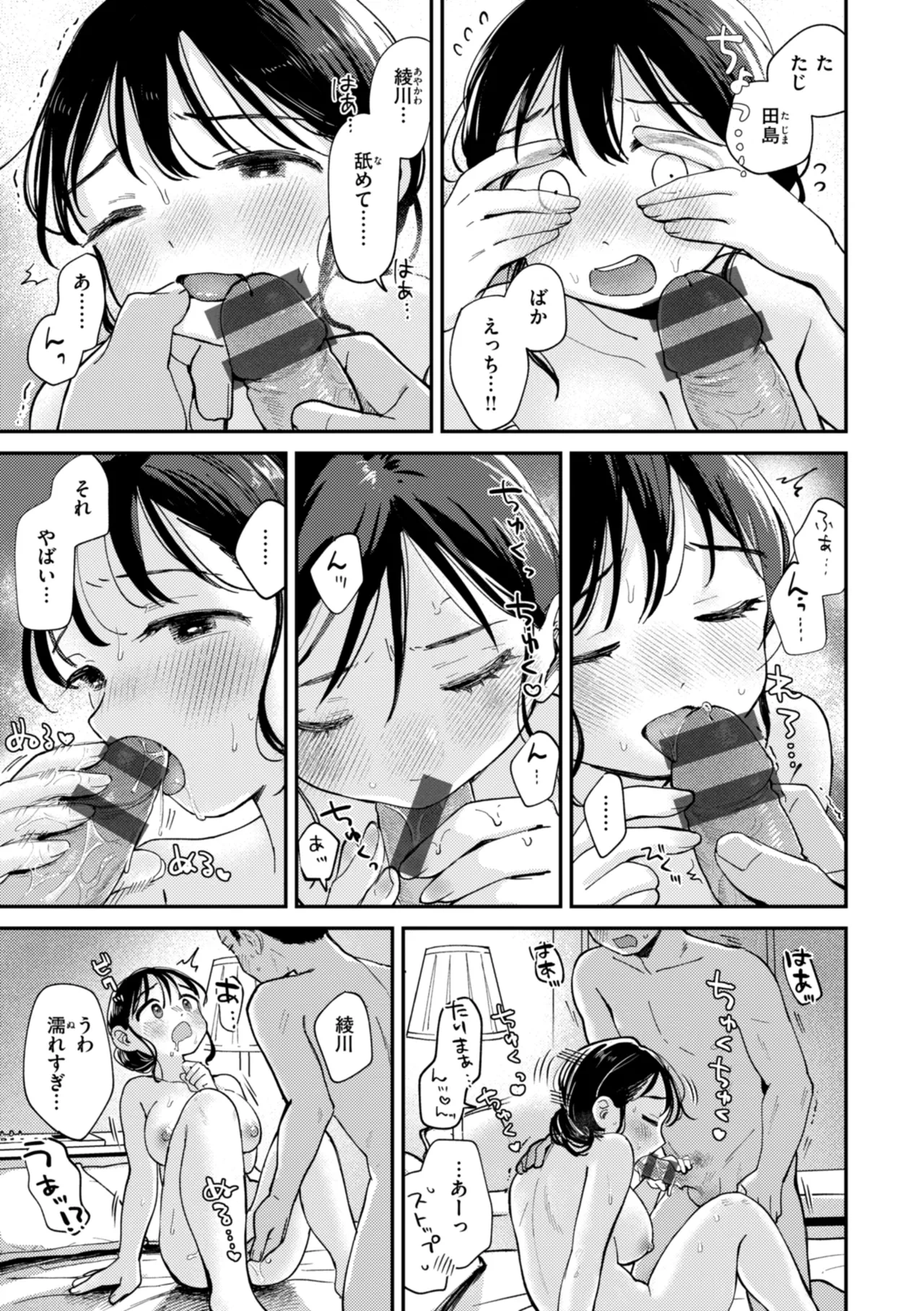 หน้า 115