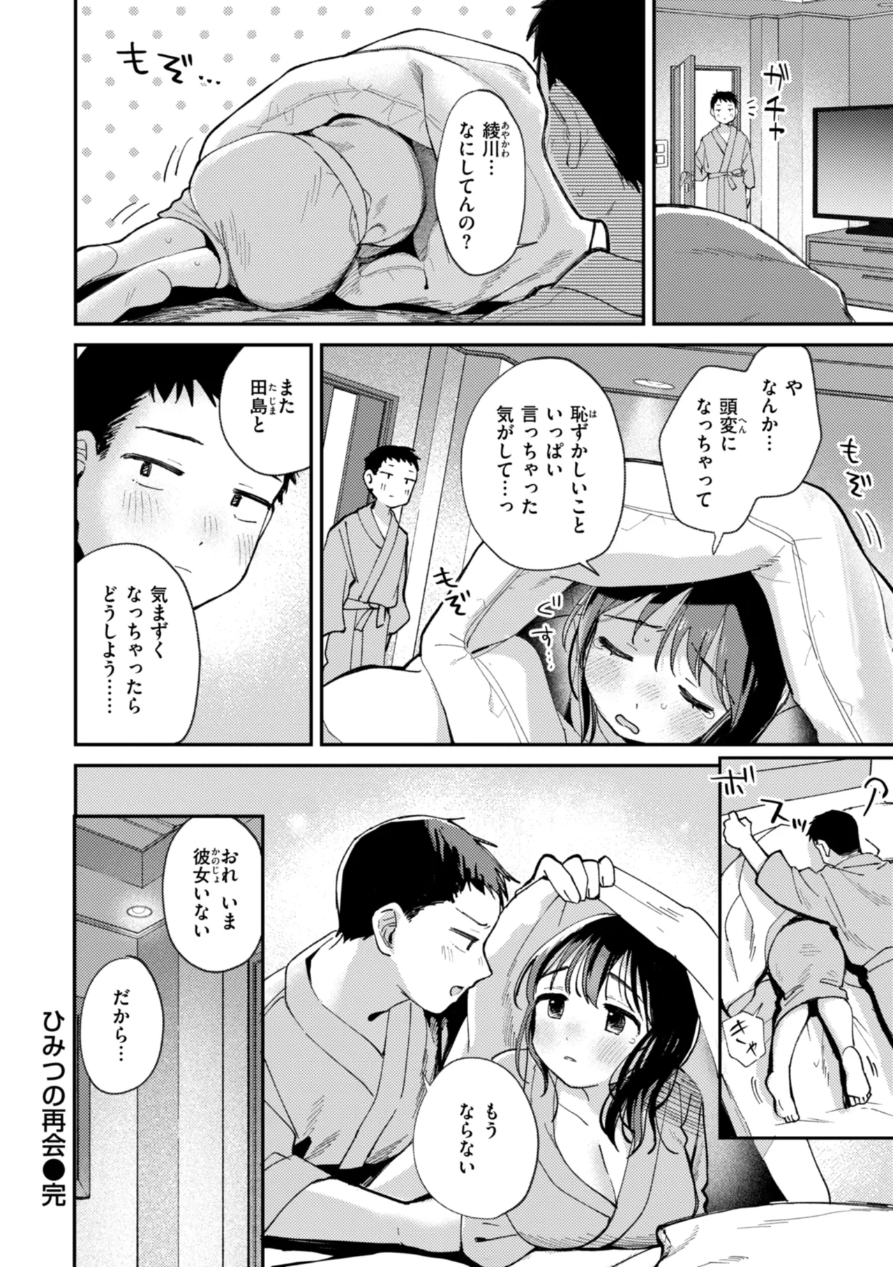 หน้า 124