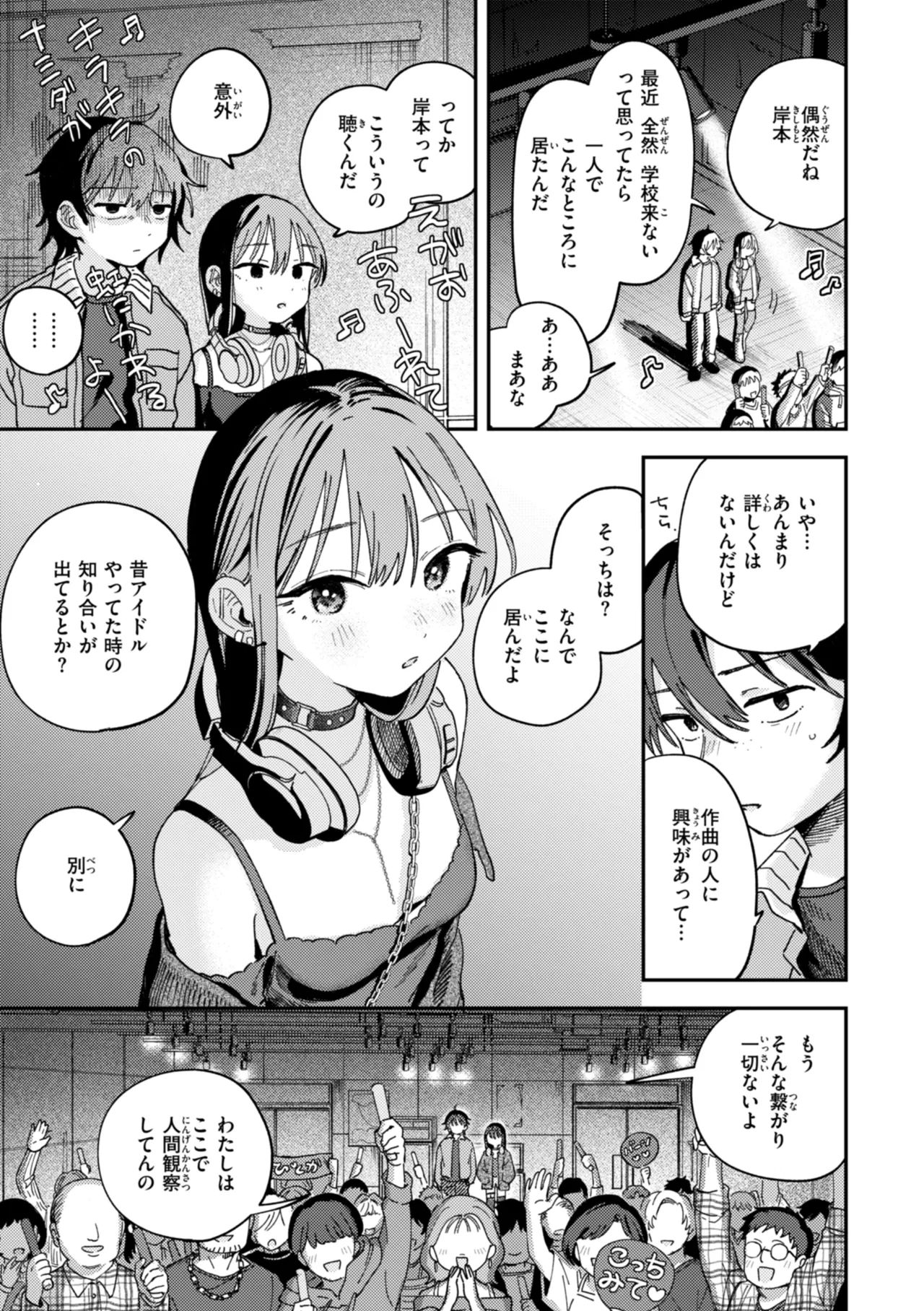 หน้า 127