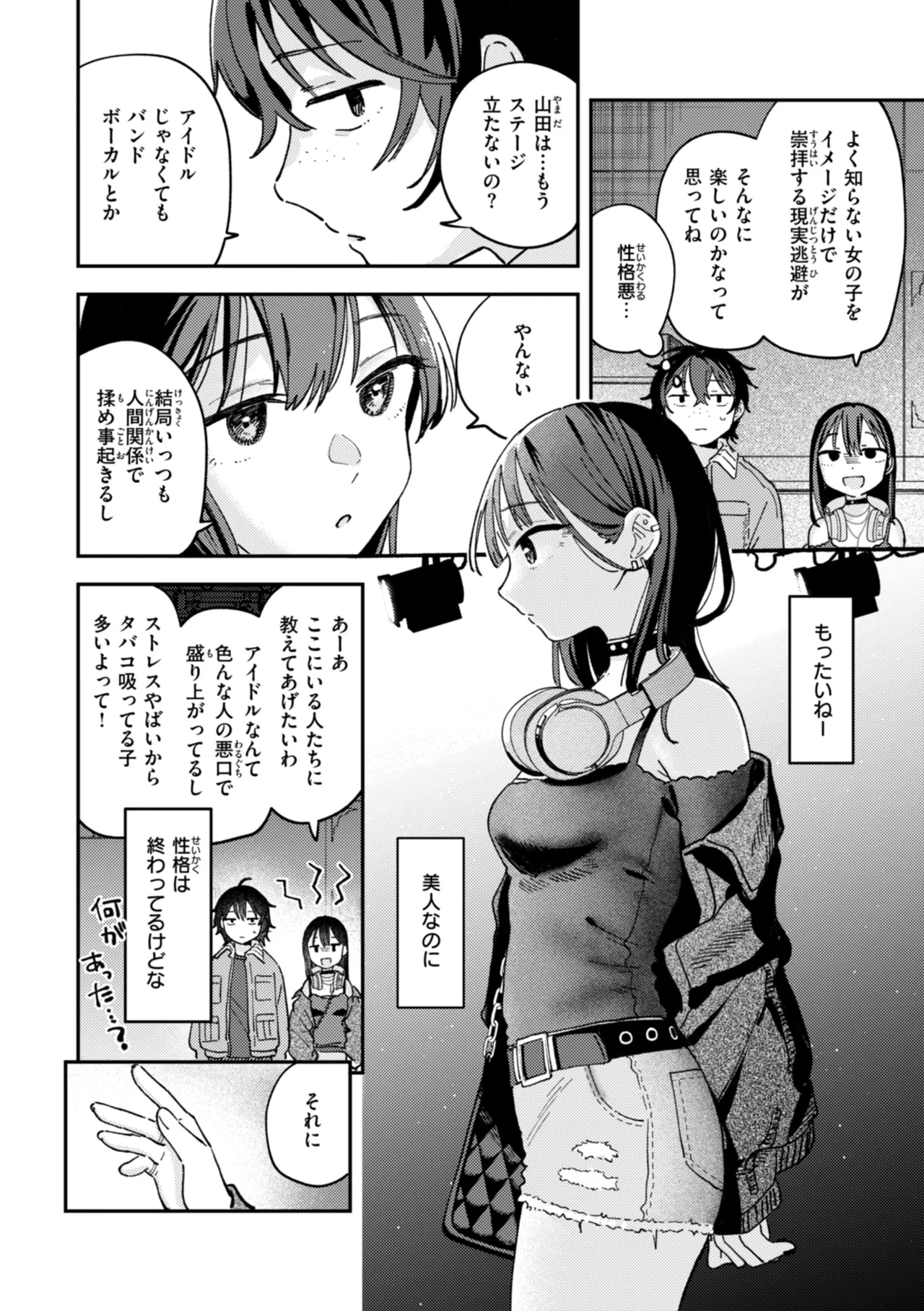 หน้า 128