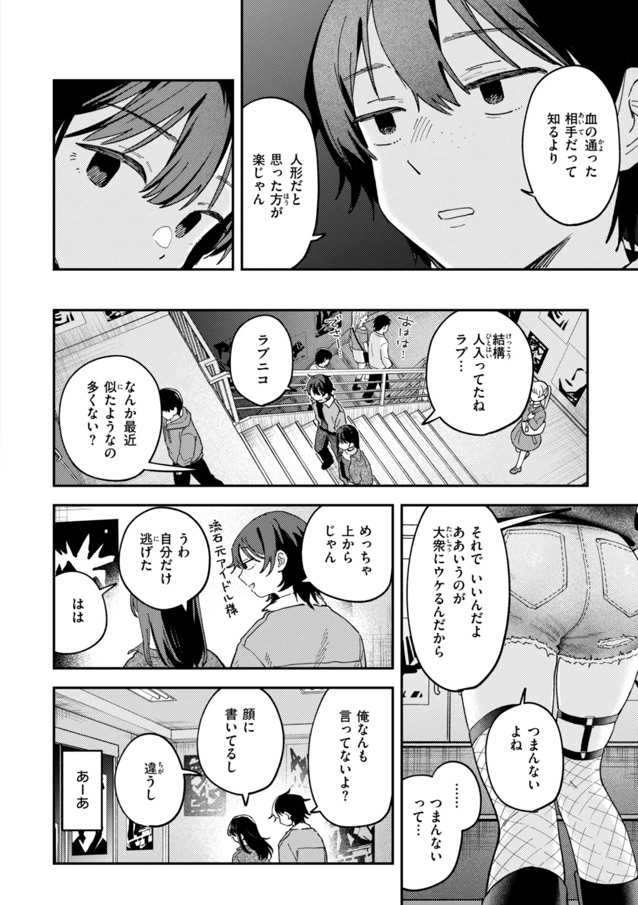 หน้า 130