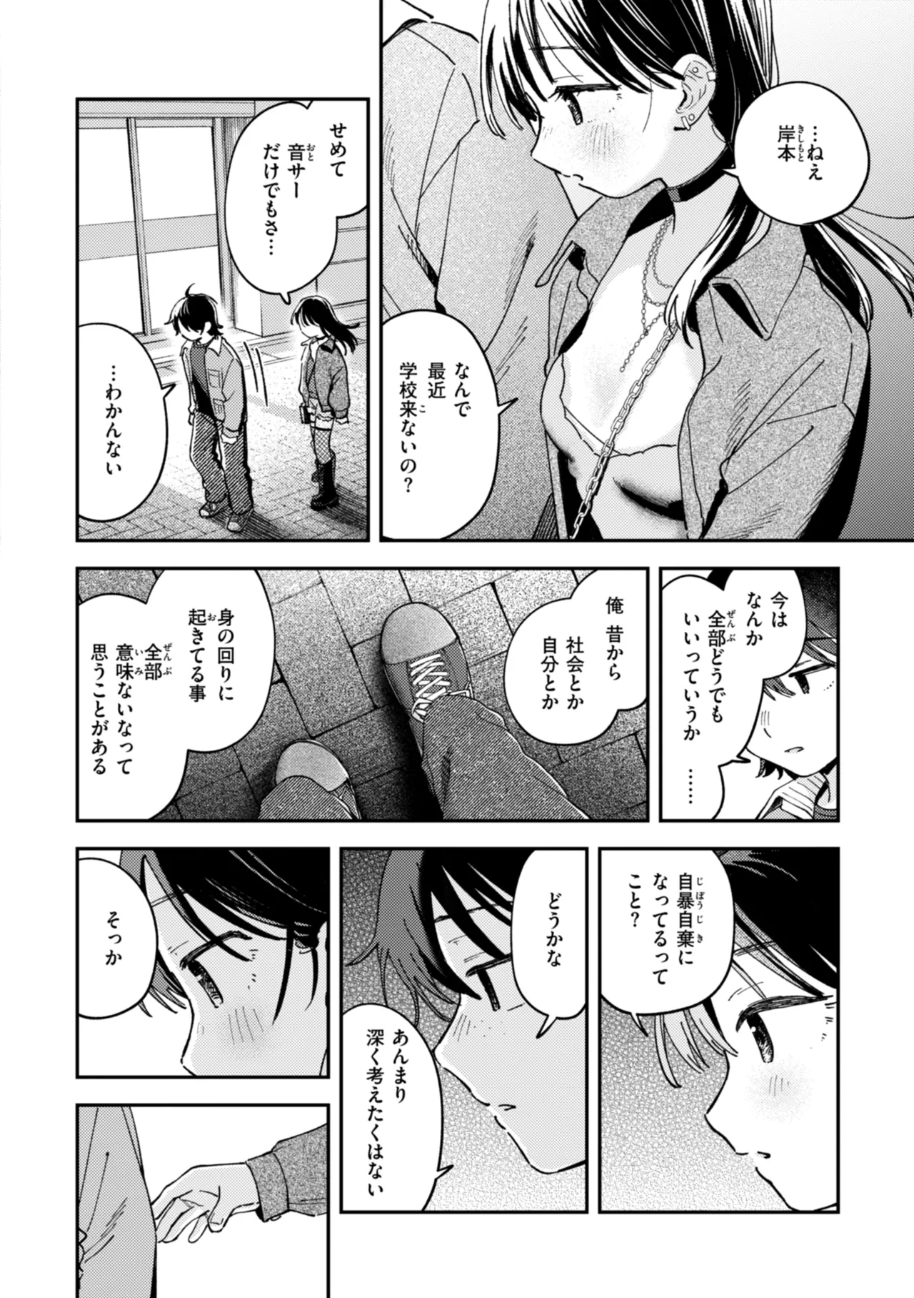 หน้า 134