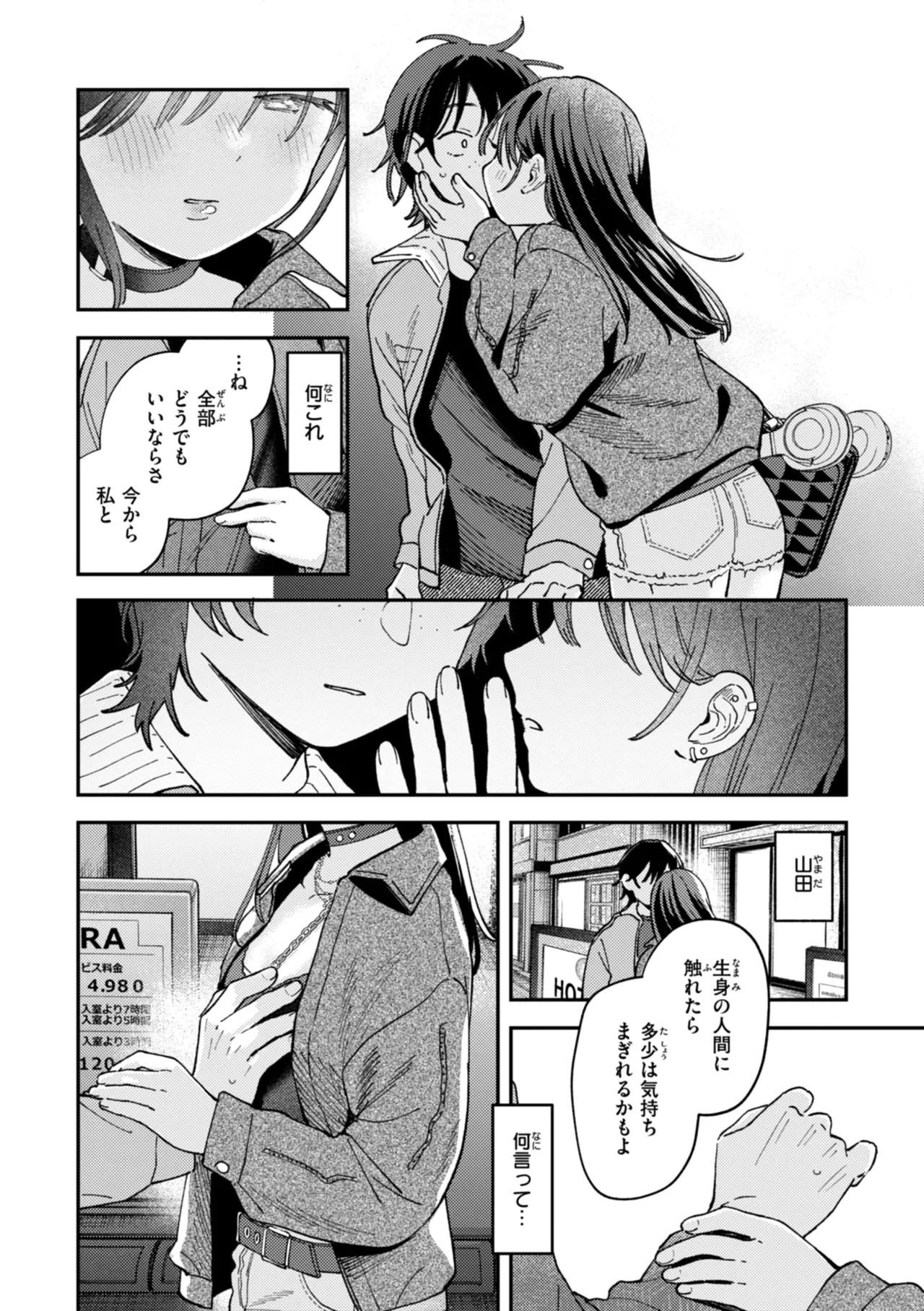 หน้า 136