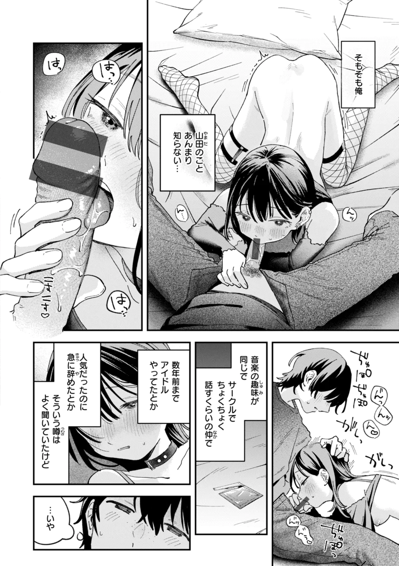 หน้า 144