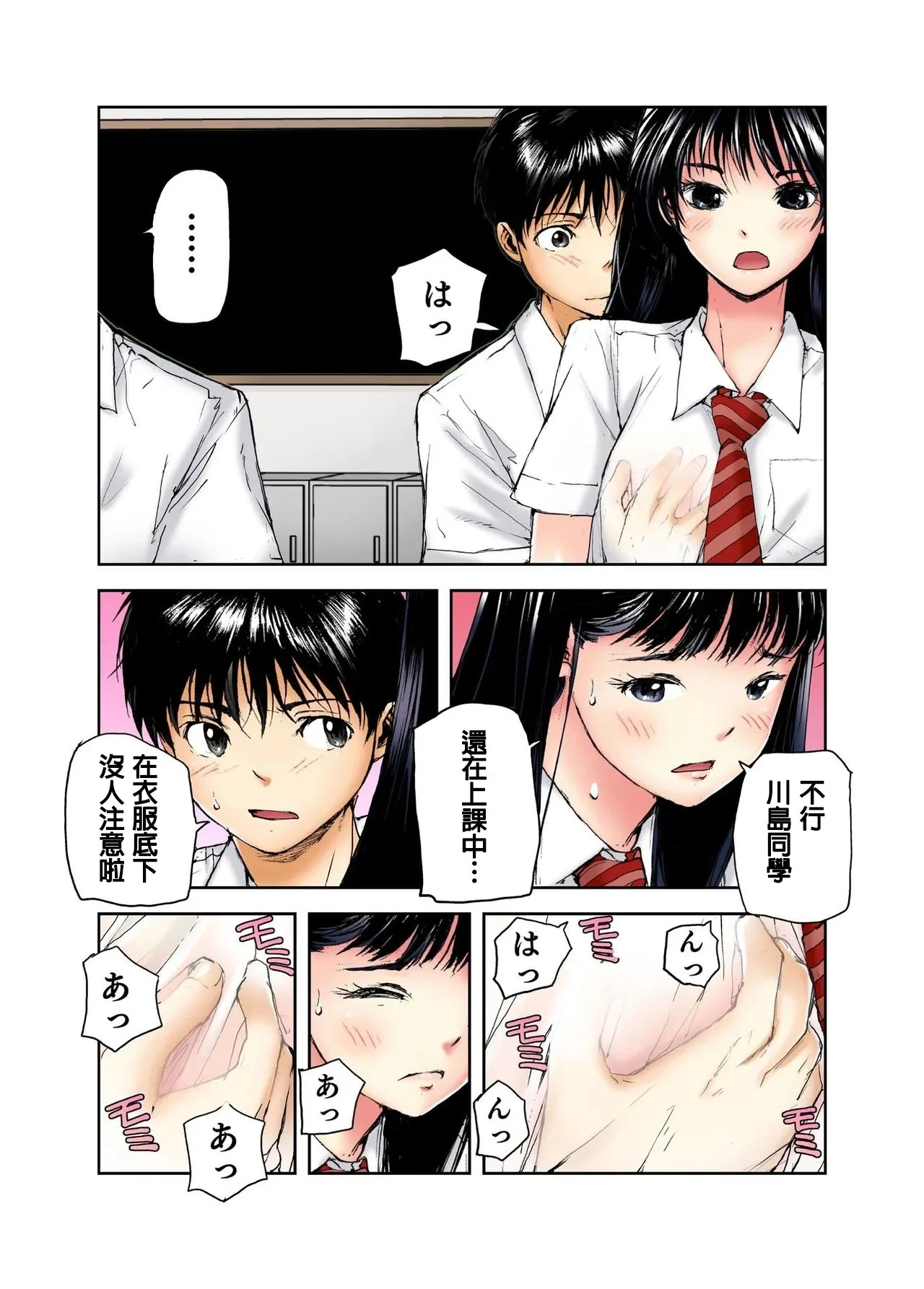 หน้า 4