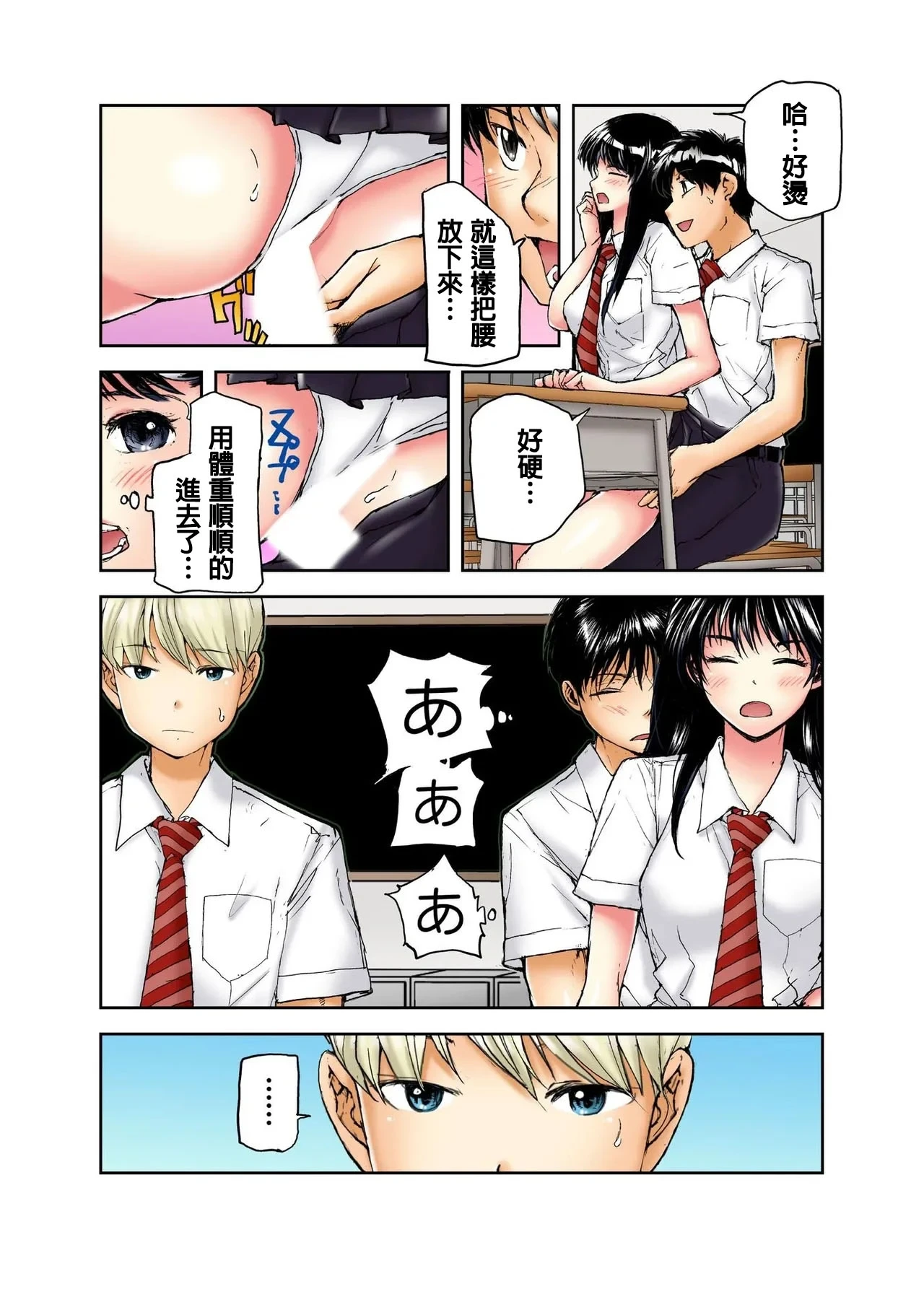 หน้า 12