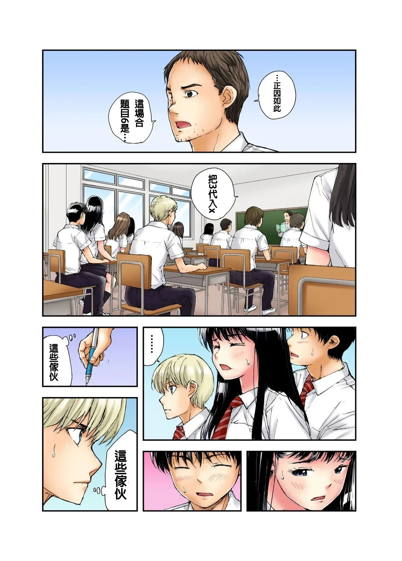 หน้า 13