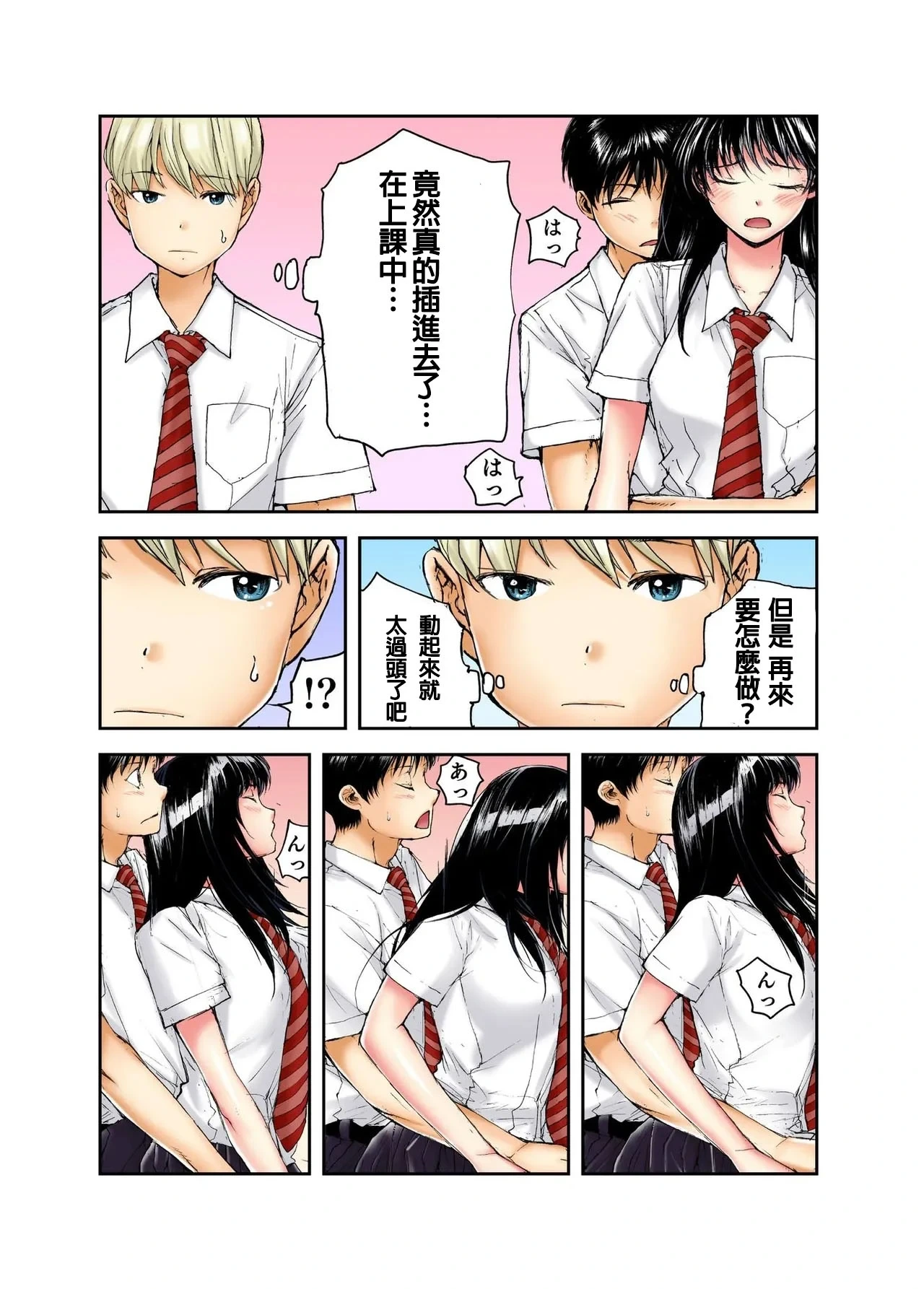 หน้า 14
