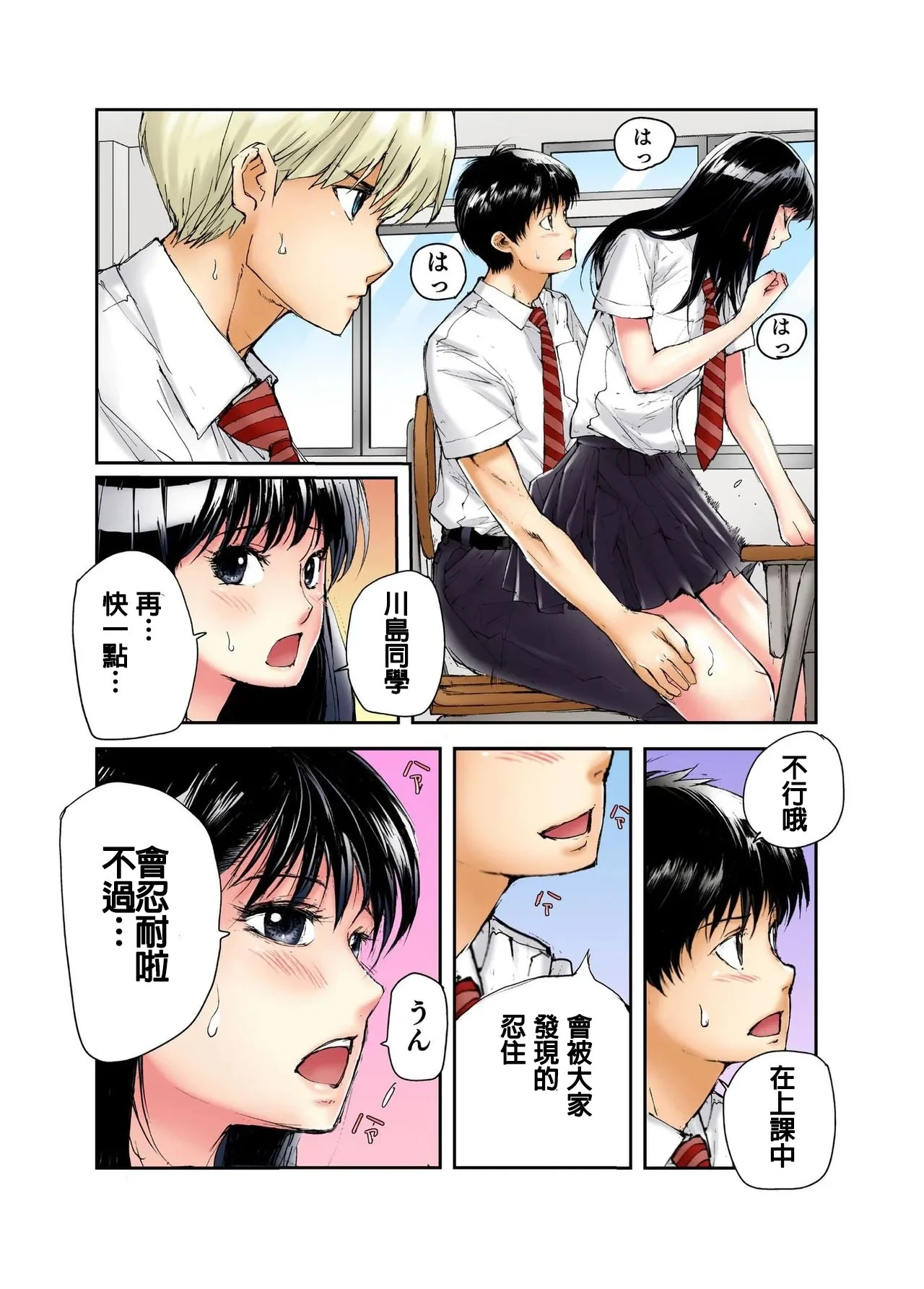 หน้า 16