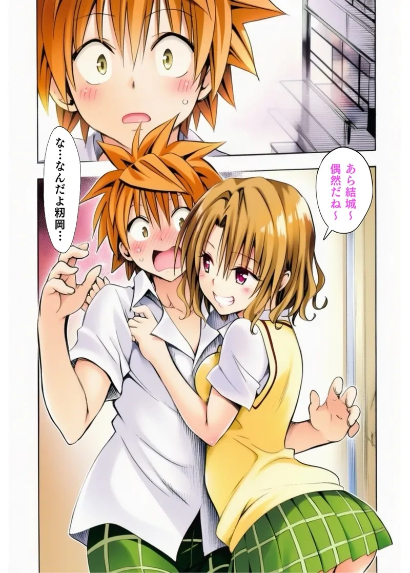 [ryohyper  )] [to love Darkness(to love ru )