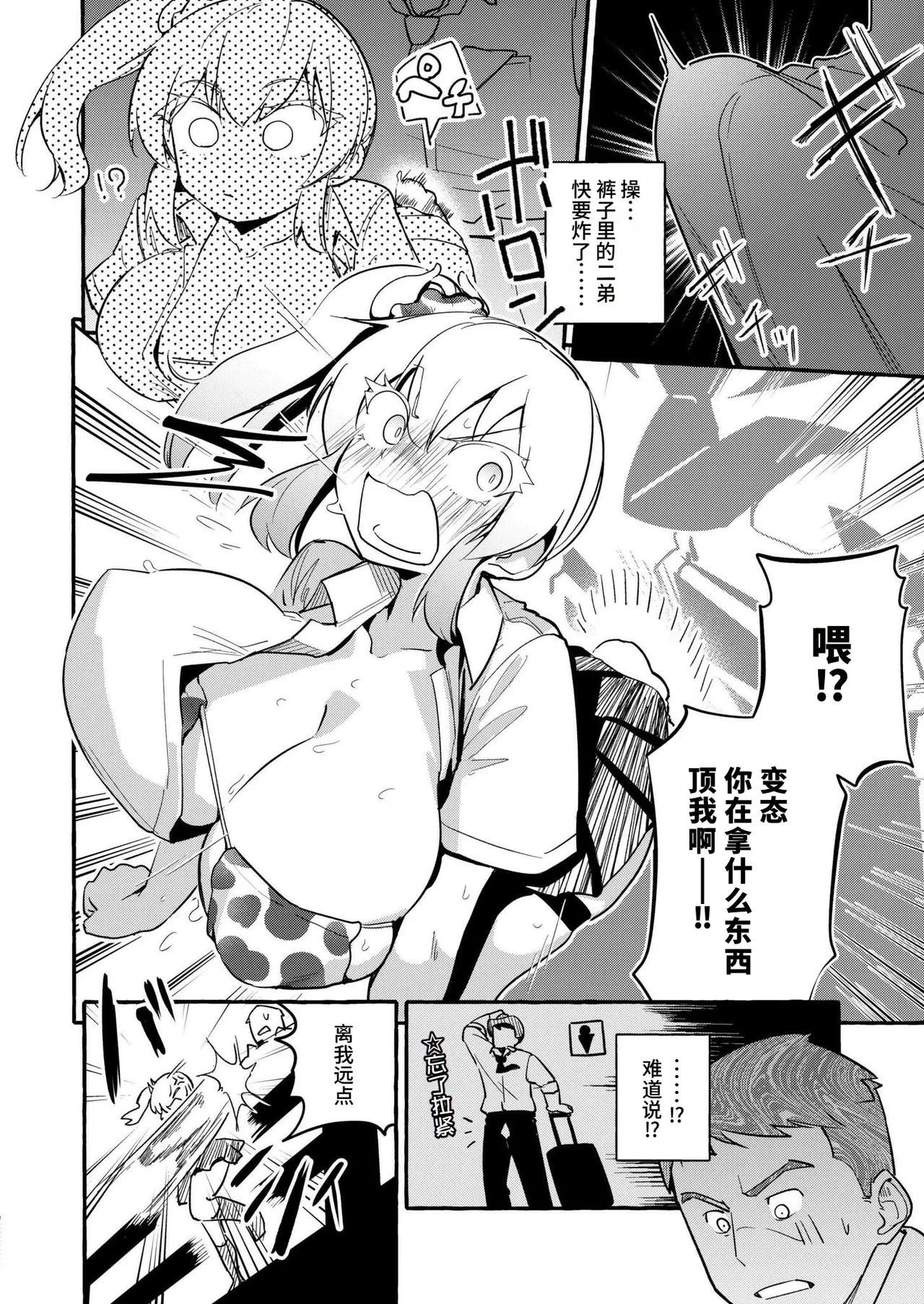 หน้า 14