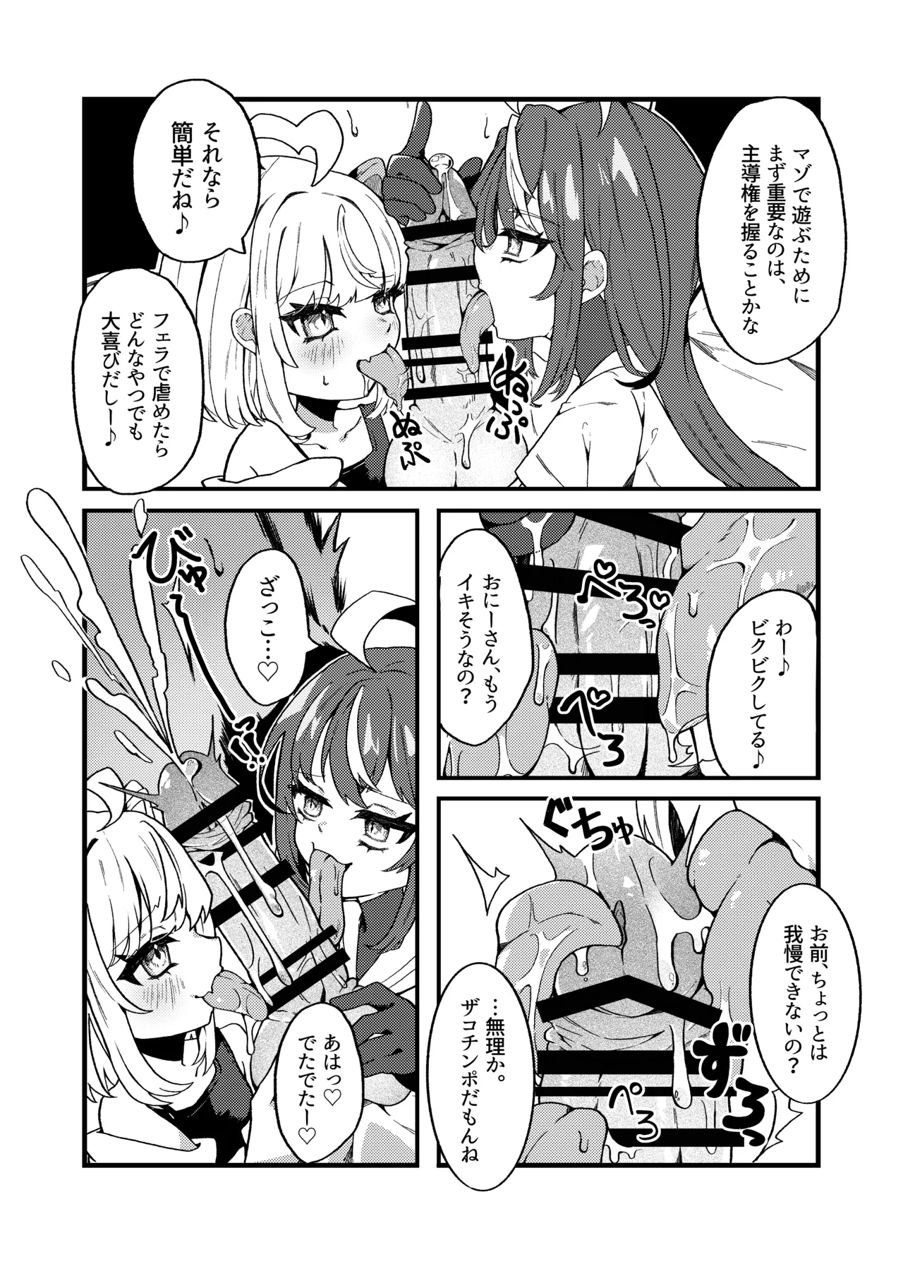 หน้า 6