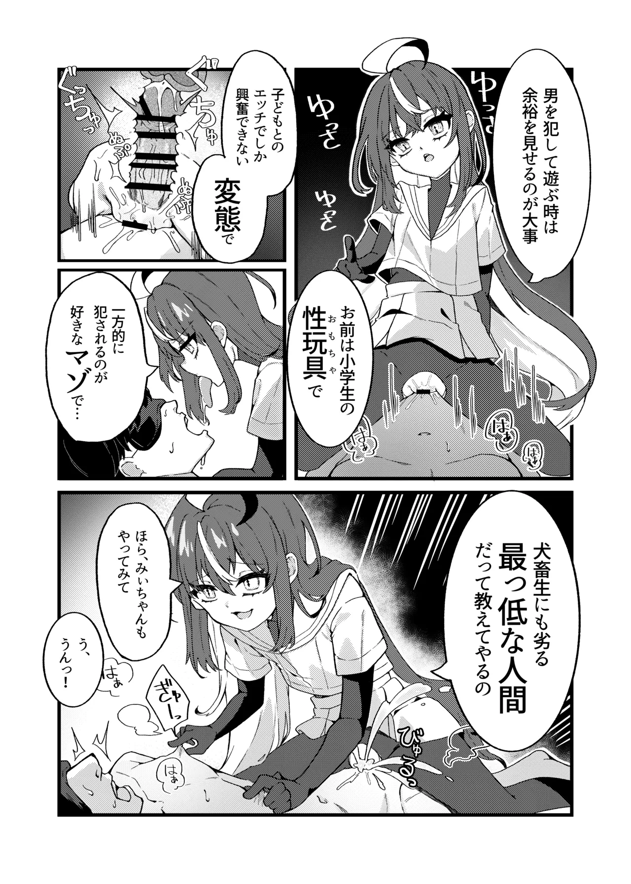 หน้า 8
