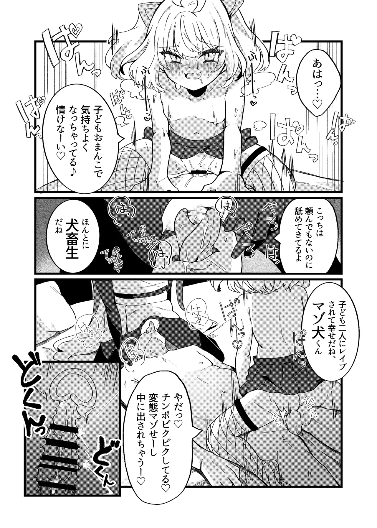 หน้า 10